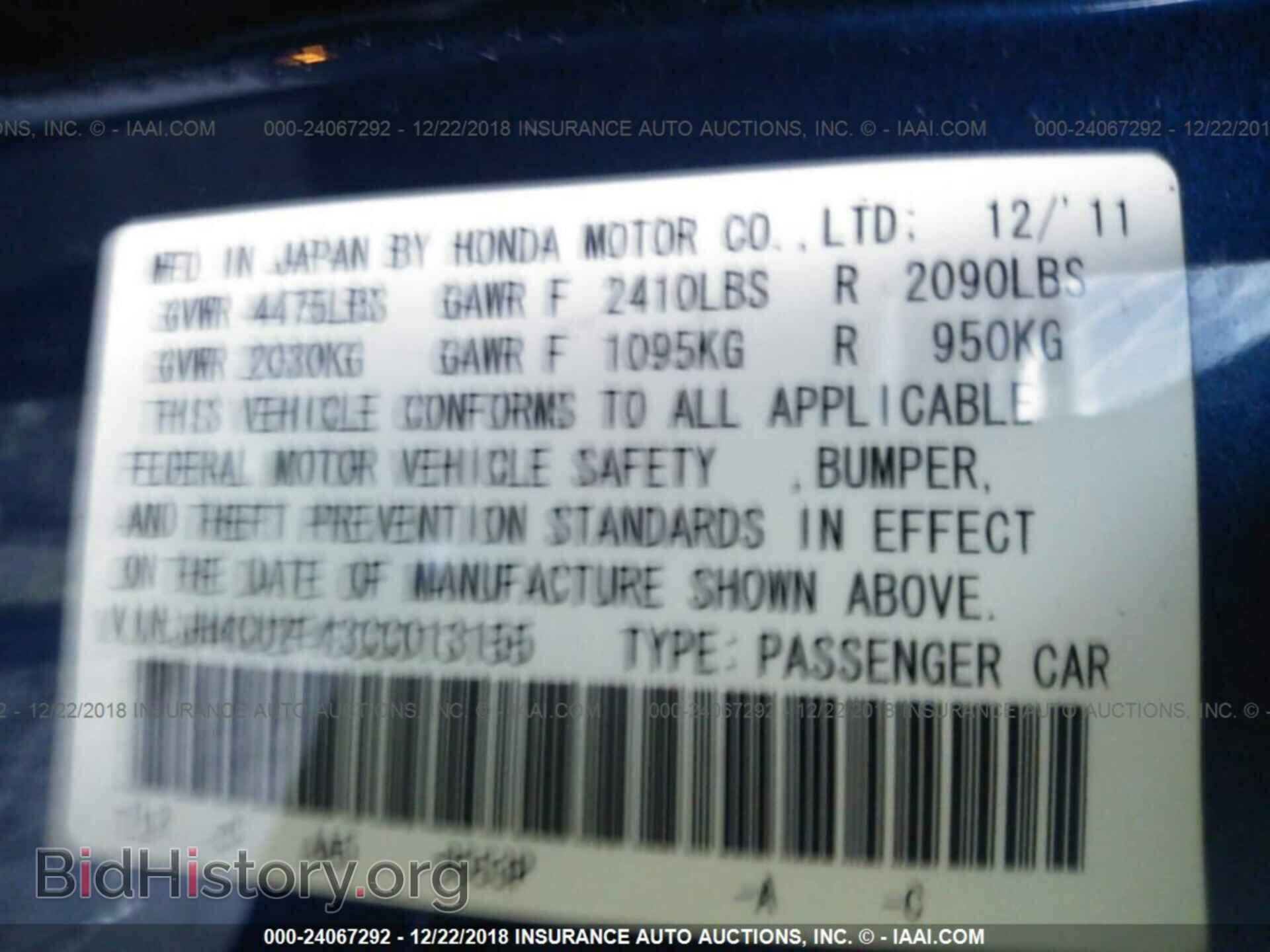 2012 ACURA TSX - VIN: JH4CU2F43CC013155 - Photo 9