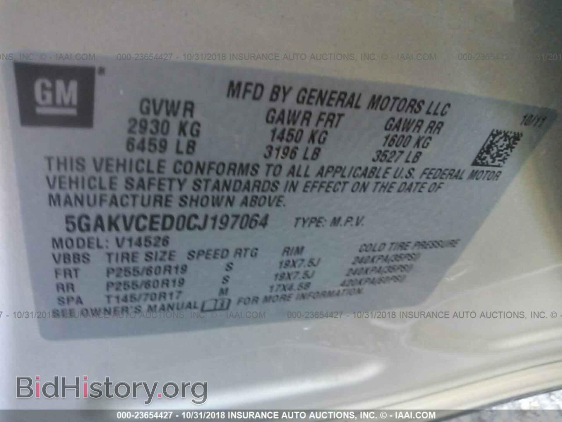 2012 BUICK ENCLAVE - VIN: 5GAKVCED0CJ197064 - Фото 9