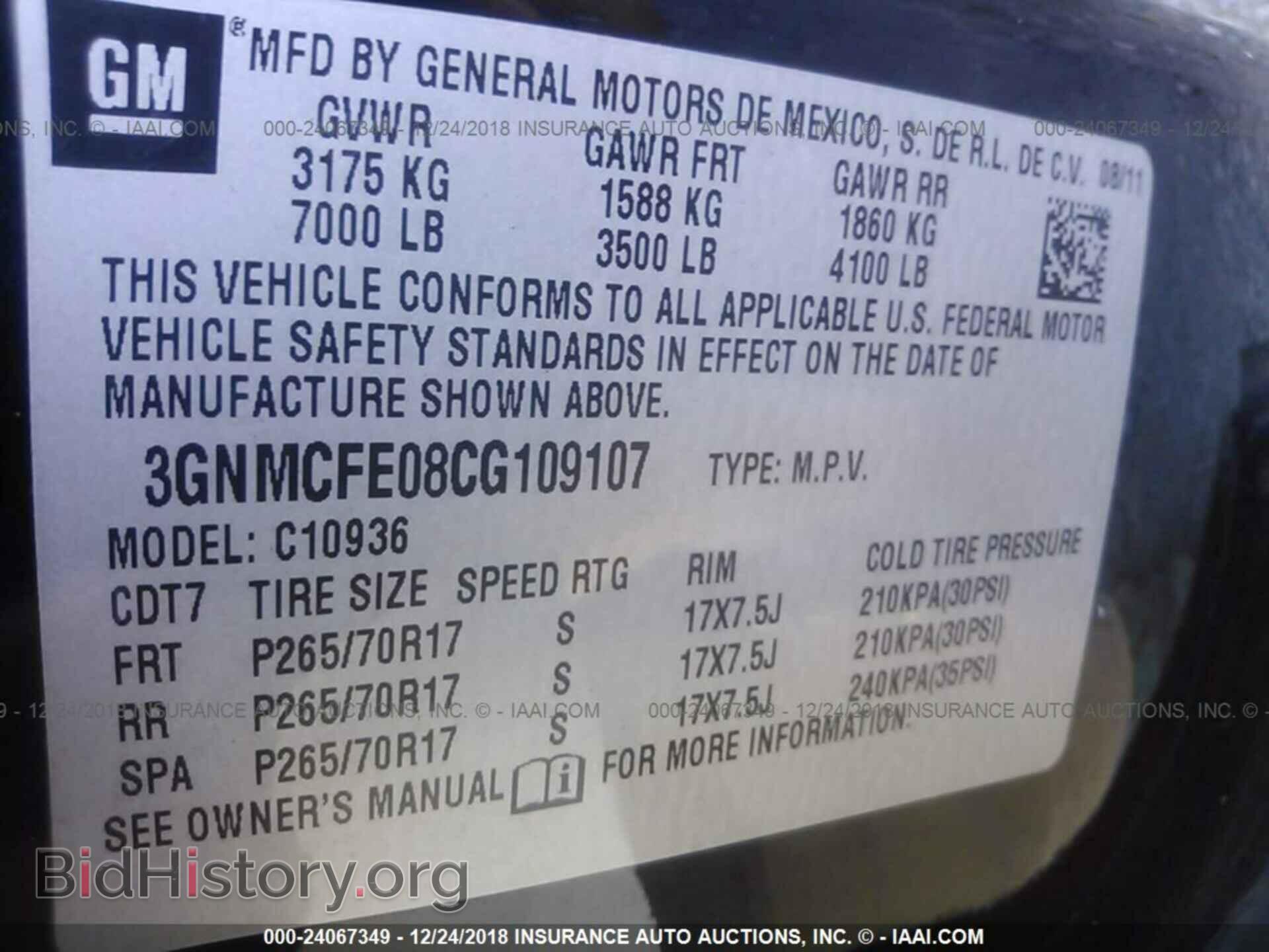 2012 CHEVROLET AVALANCHE - VIN: 3GNMCFE08CG109107 - Фото 9