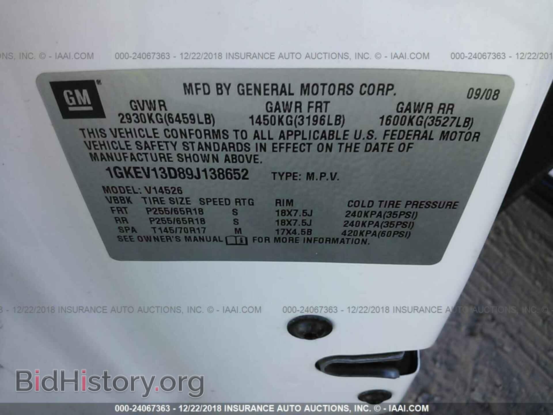 2009 GMC ACADIA - VIN: 1GKEV13D89J138652 - Фото 9