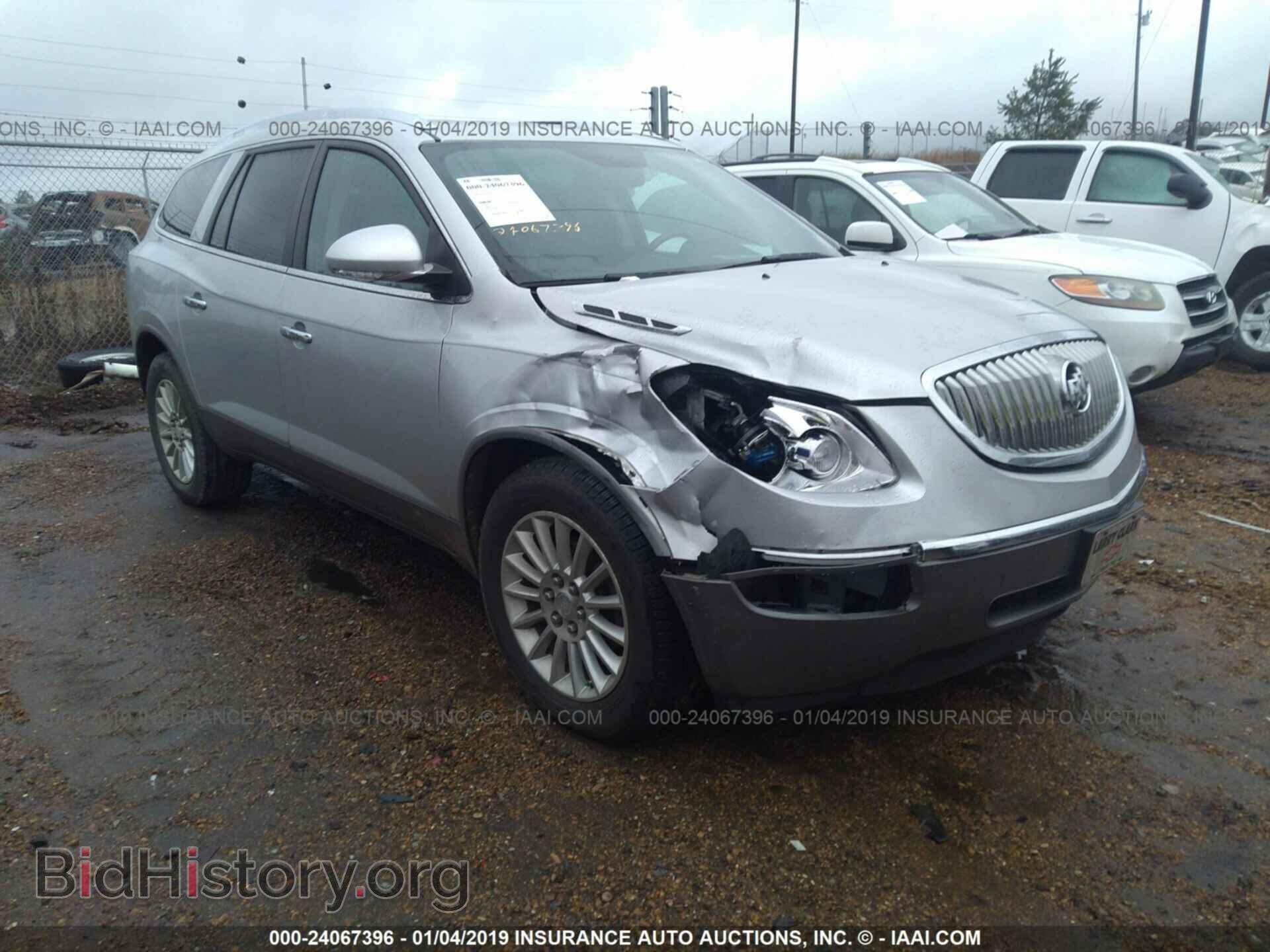 Фотография 5GAKVBED9BJ126146 - BUICK ENCLAVE 2011