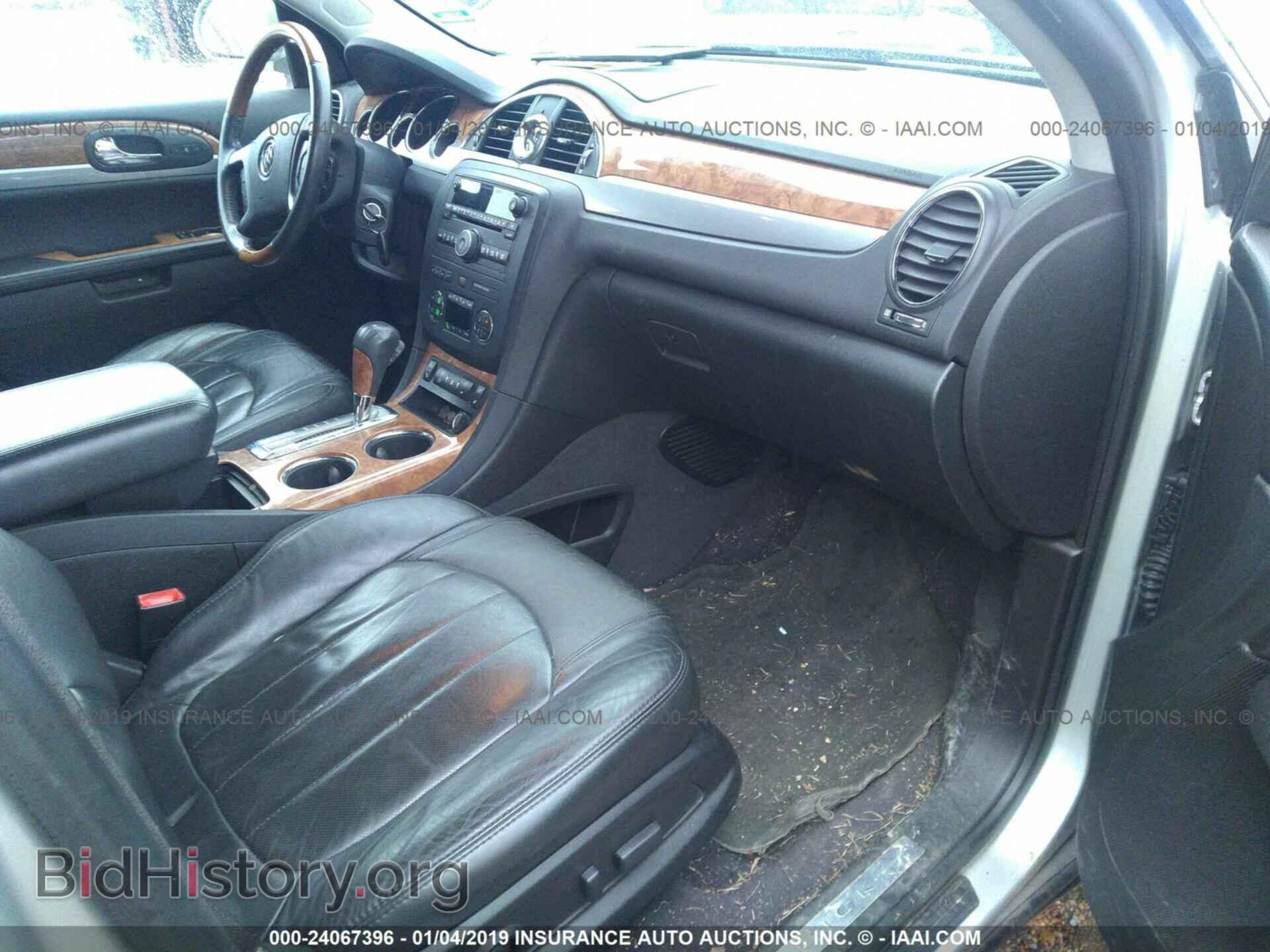 2011 BUICK ENCLAVE - VIN: 5GAKVBED9BJ126146 - Photo 5