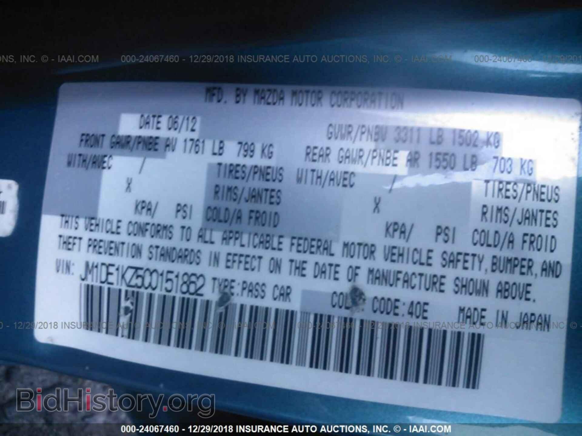 2012 MAZDA MAZDA2 - VIN: JM1DE1KZ5C0151862 - Фото 9