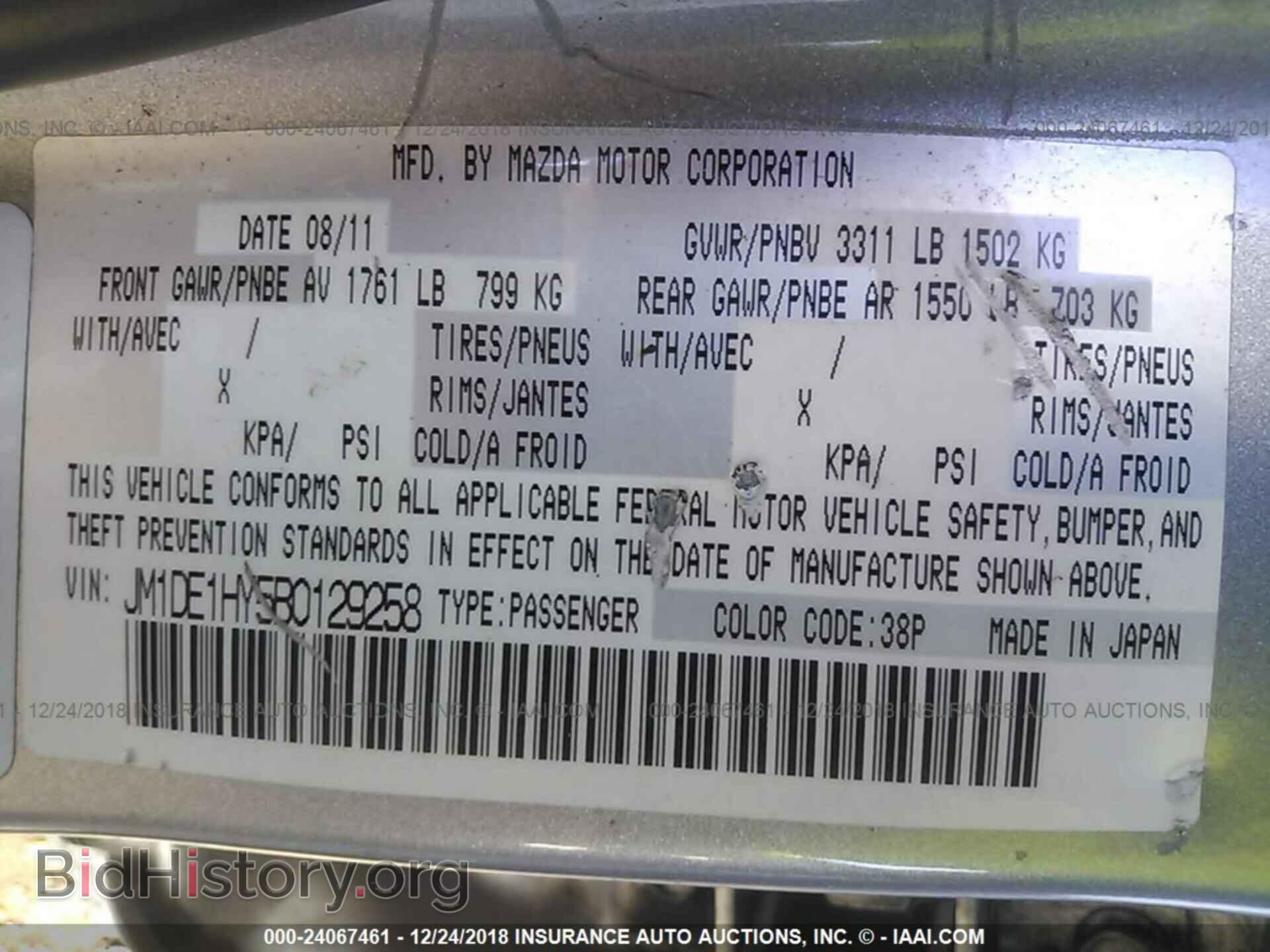 2011 MAZDA MAZDA2 - VIN: JM1DE1HY5B0129258 - Фото 9