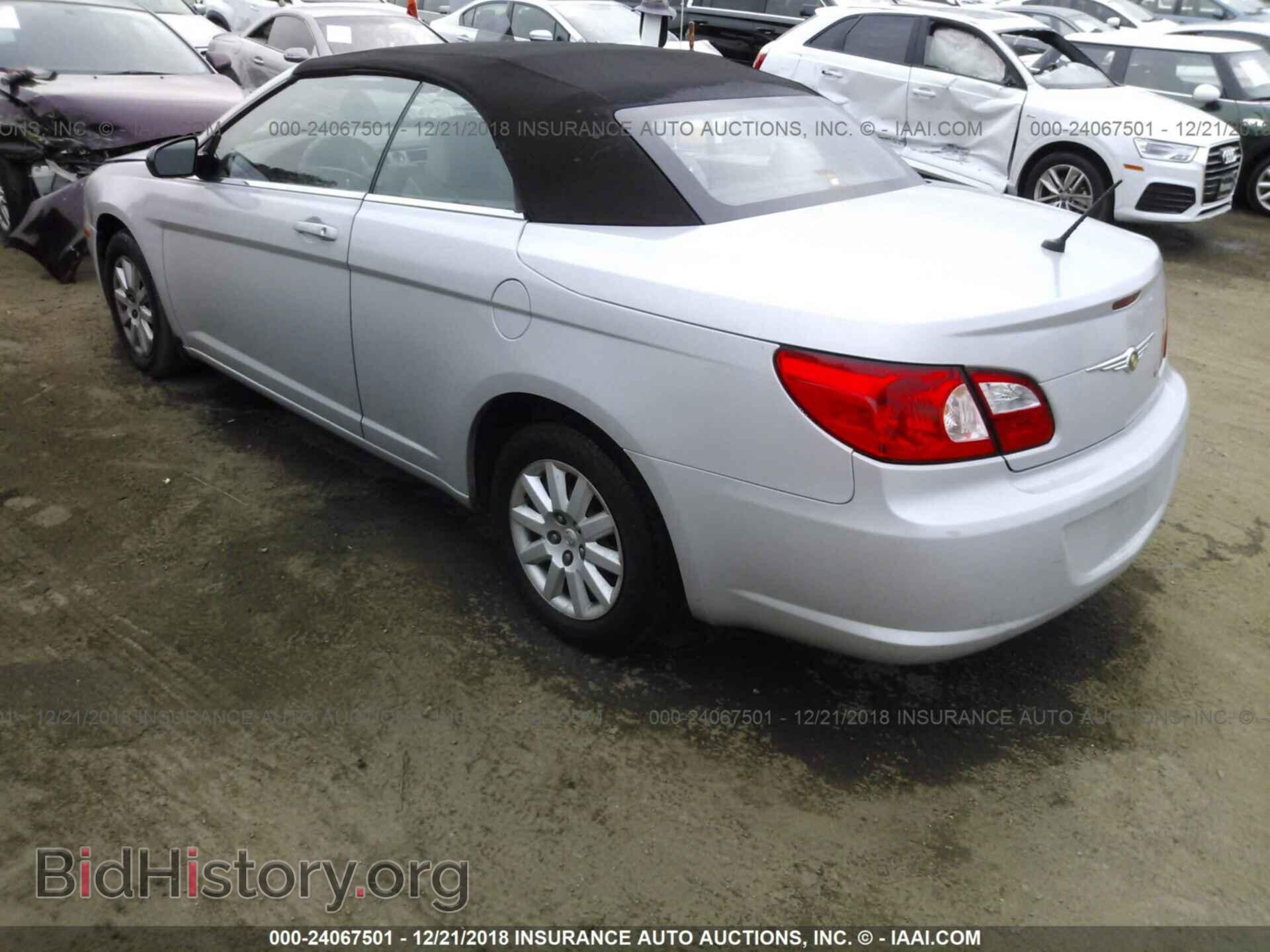 2008 CHRYSLER SEBRING - VIN: 1C3LC45K98N196920 - Photo 3