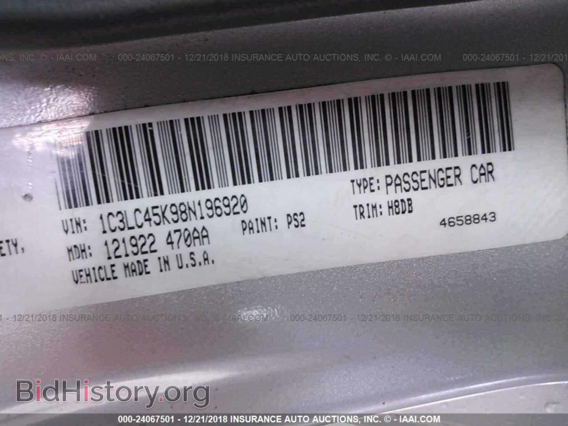 2008 CHRYSLER SEBRING - VIN: 1C3LC45K98N196920 - Photo 9