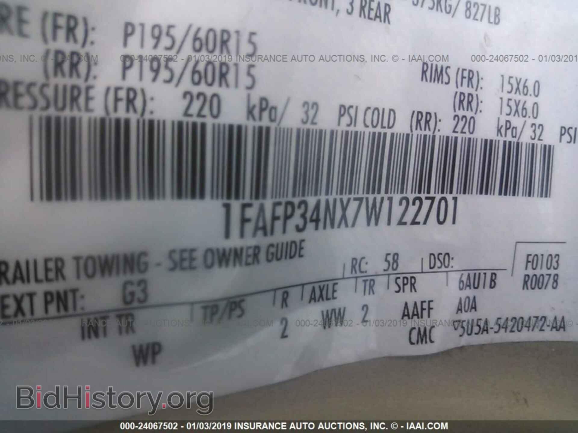 2007 FORD FOCUS - VIN: 1FAFP34NX7W122701 - Photo 9