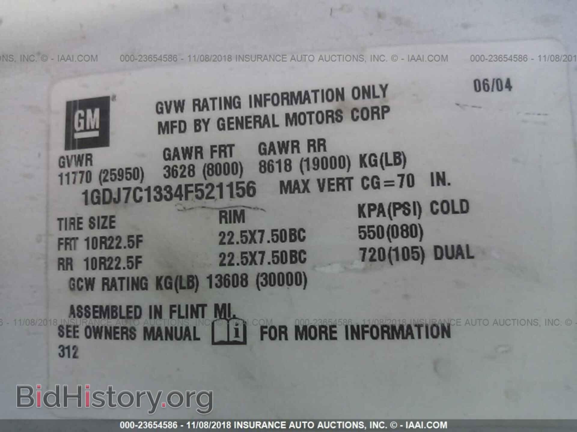 2004 GMC C7500 - VIN: 1GDJ7C1334F521156 - Photo 9
