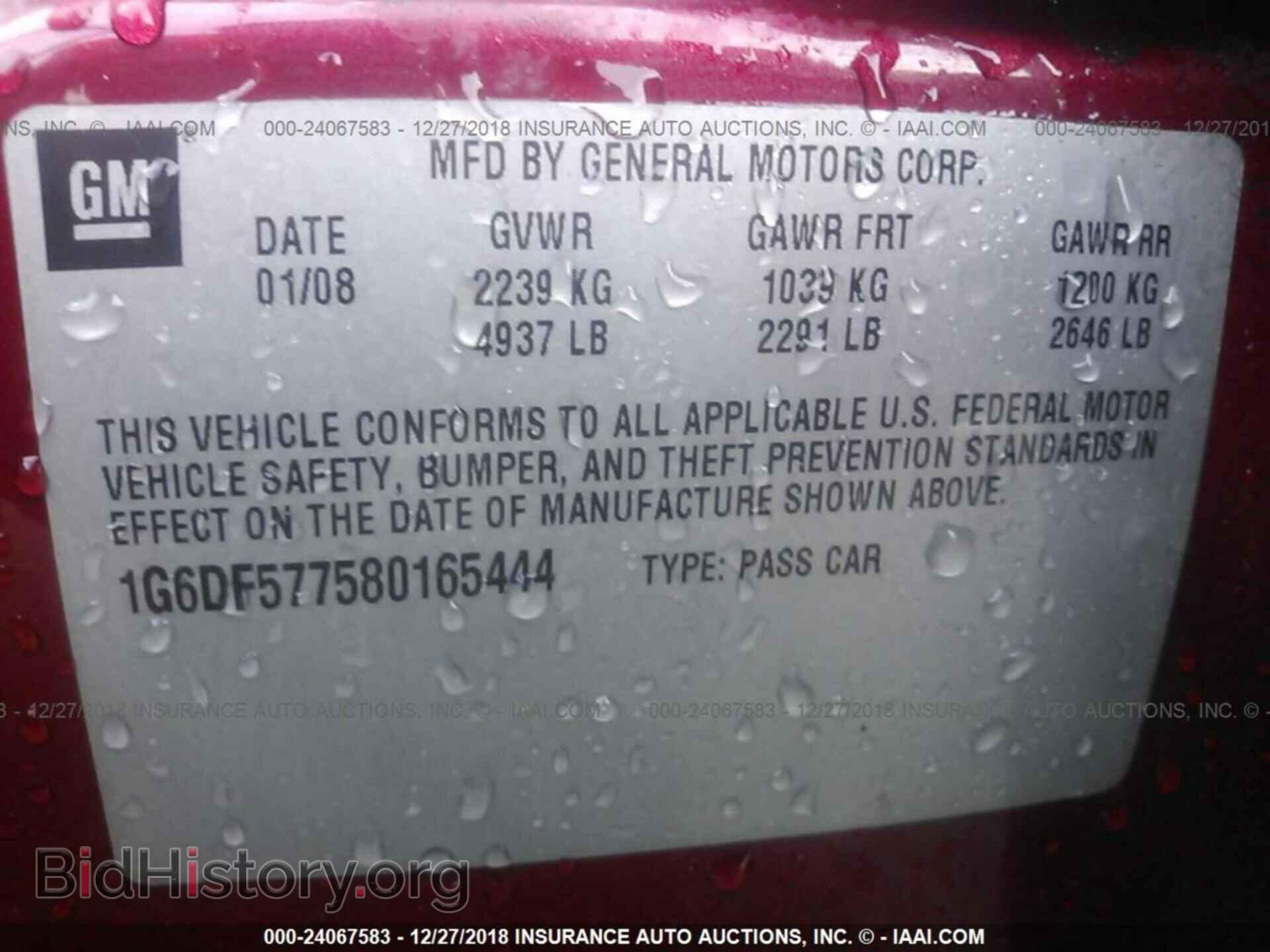 2008 CADILLAC CTS - VIN: 1G6DF577580165444 - Фото 9