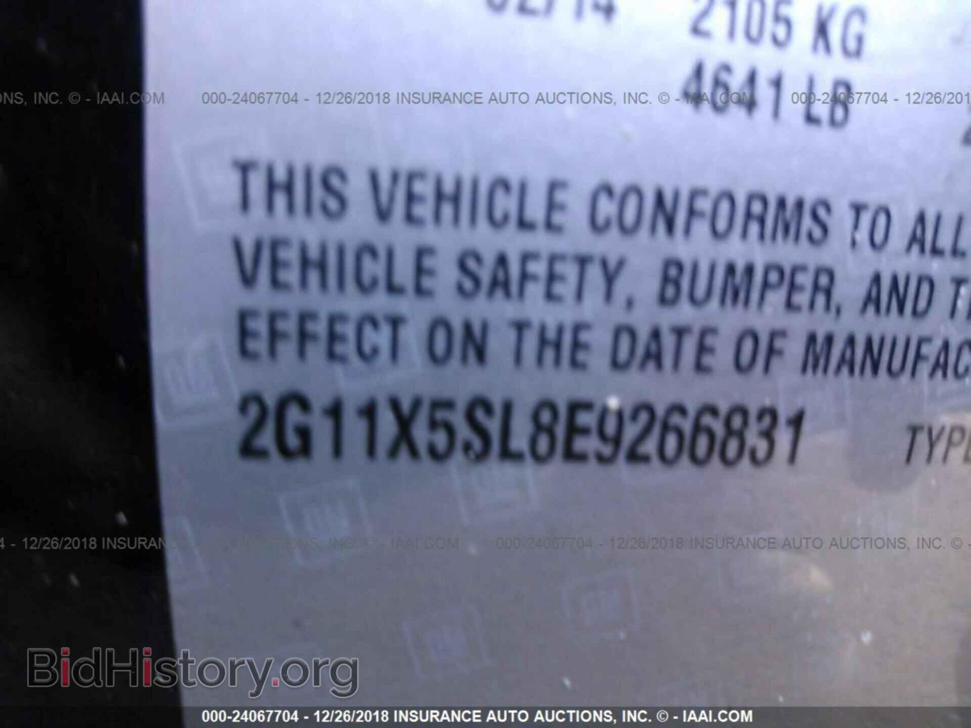2014 CHEVROLET IMPALA - VIN: 2G11X5SL8E9266831 - Фото 9