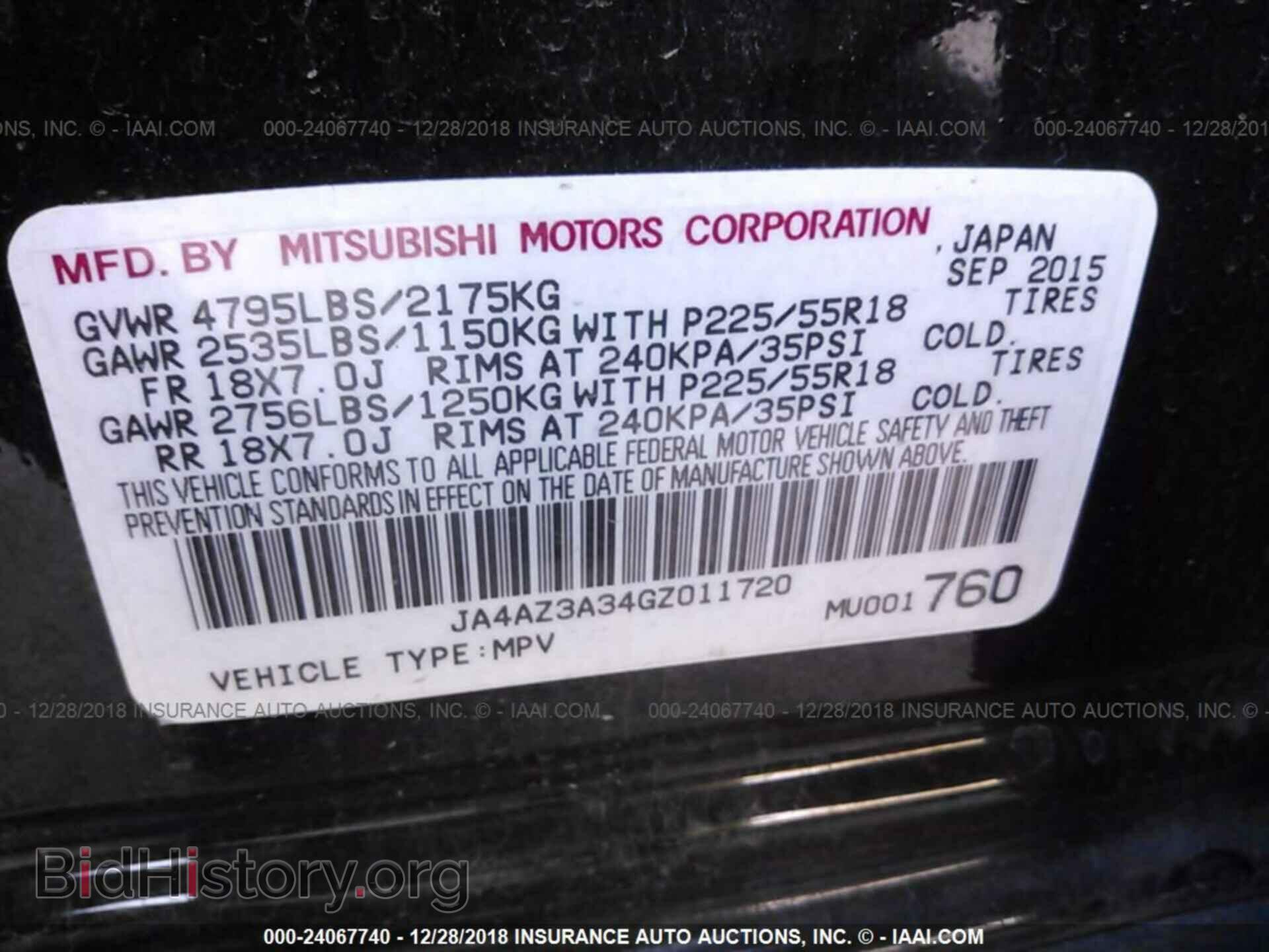 2016 MITSUBISHI OUTLANDER - VIN: JA4AZ3A34GZ011720 - Фото 9