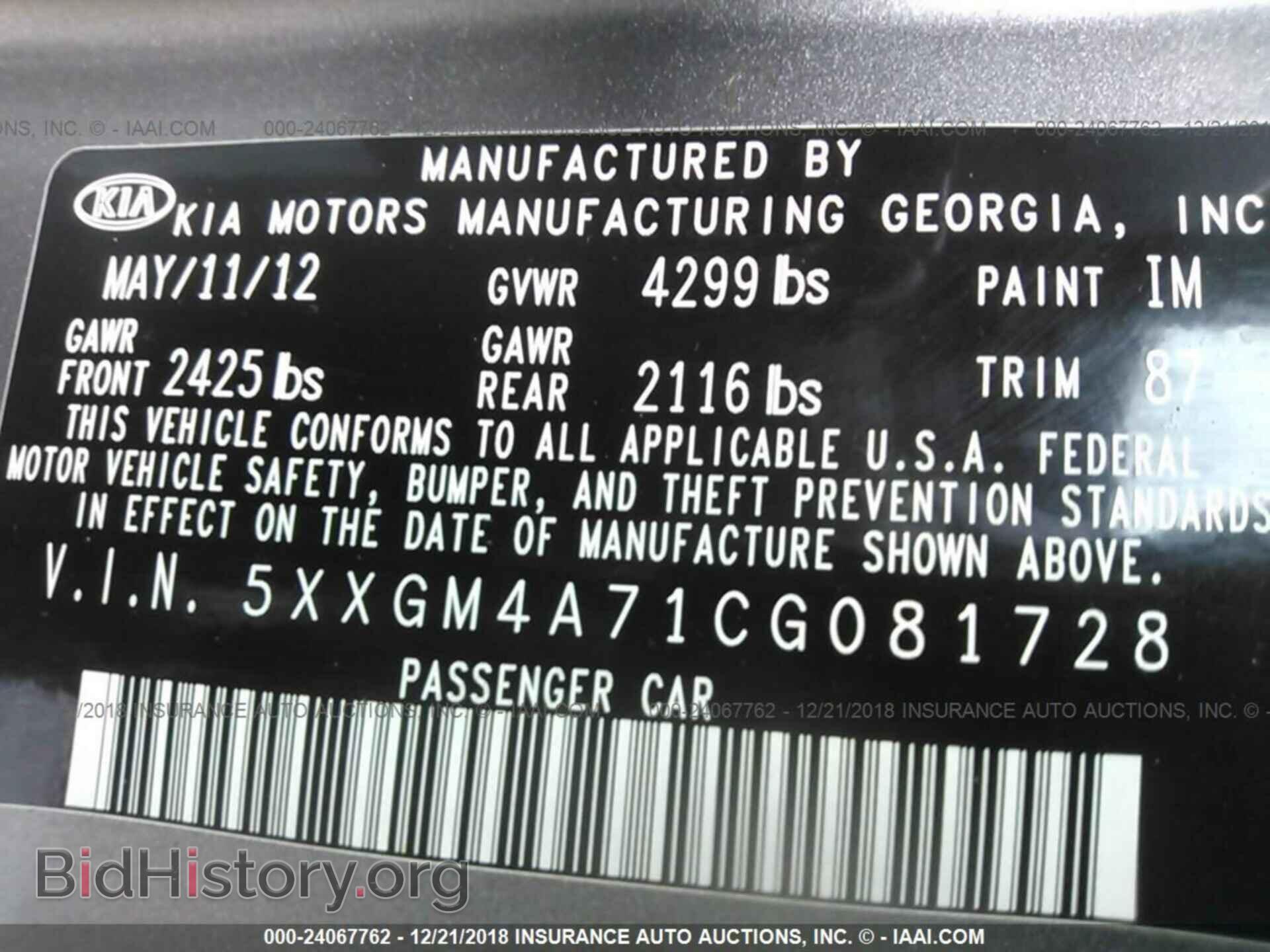 2012 KIA OPTIMA - VIN: 5XXGM4A71CG081728 - Фото 9