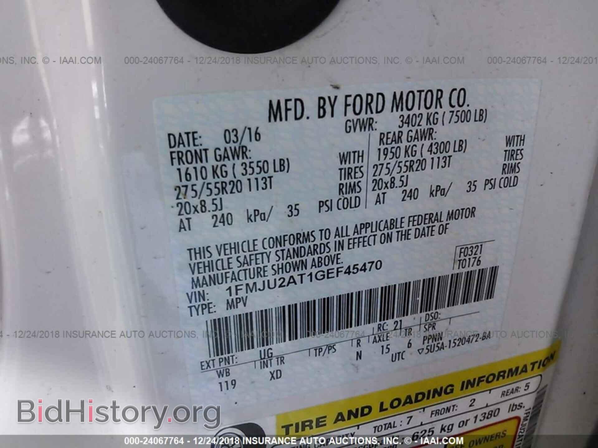 2016 FORD EXPEDITION - VIN: 1FMJU2AT1GEF45470 - Фото 9