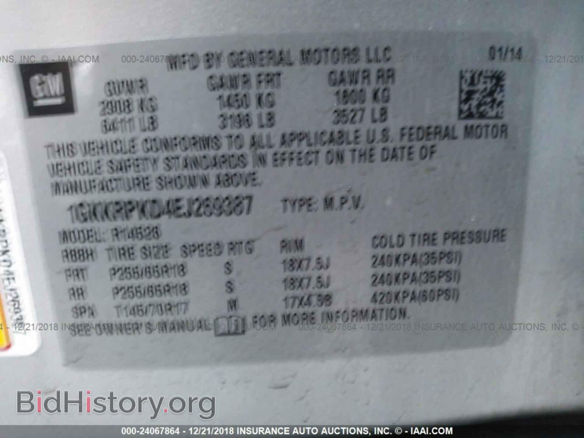 2014 GMC ACADIA - VIN: 1GKKRPKD4EJ269387 - Фото 9