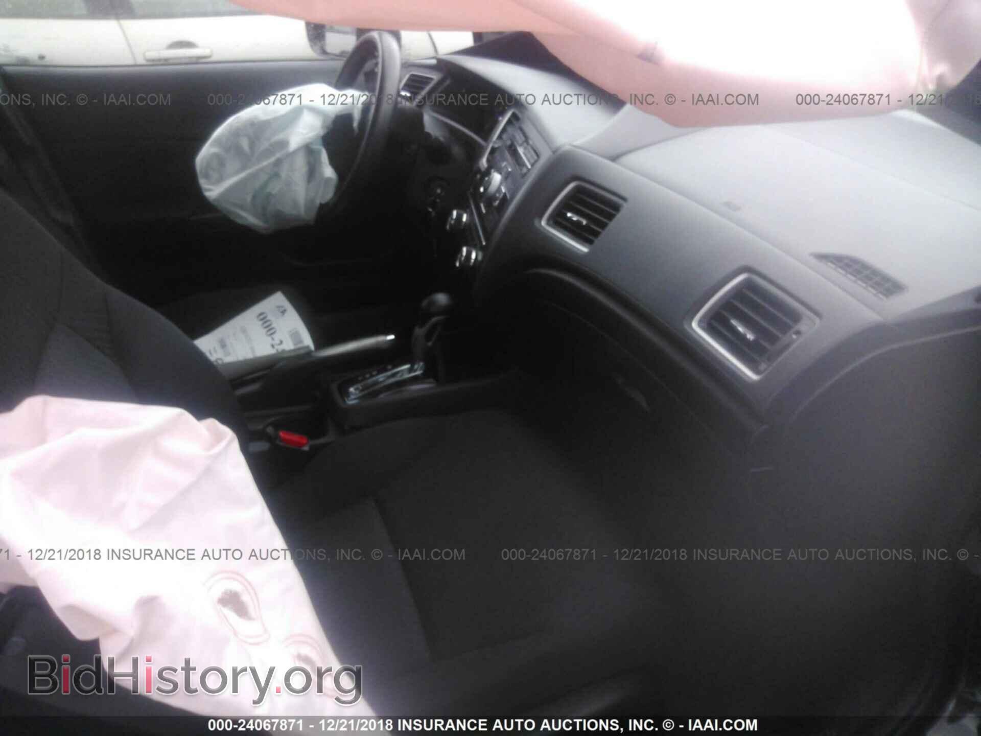 2014 HONDA CIVIC - VIN: 2HGFB2F58EH514590 - Photo 5