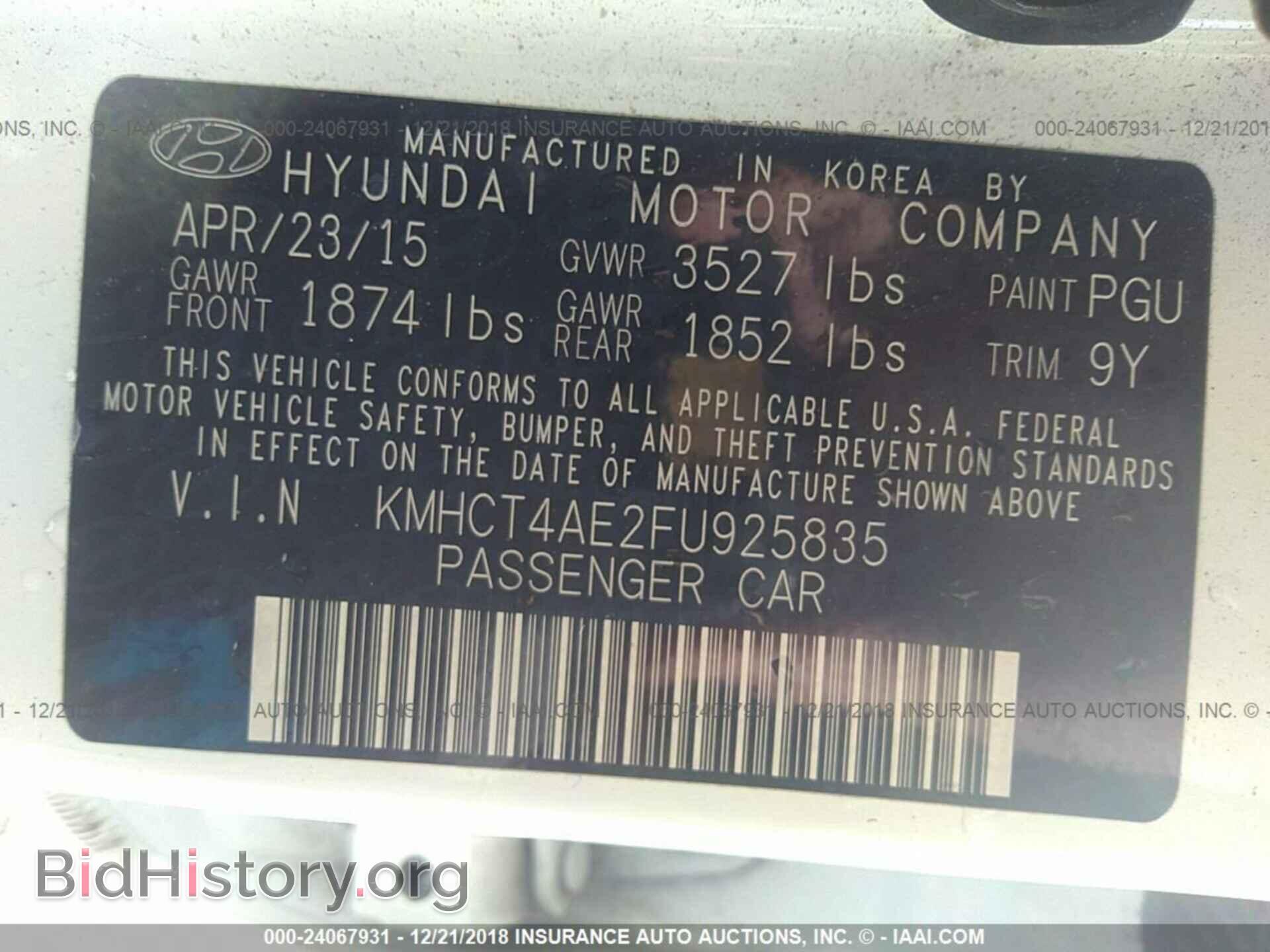 2015 HYUNDAI ACCENT - VIN: KMHCT4AE2FU925835 - Фото 9