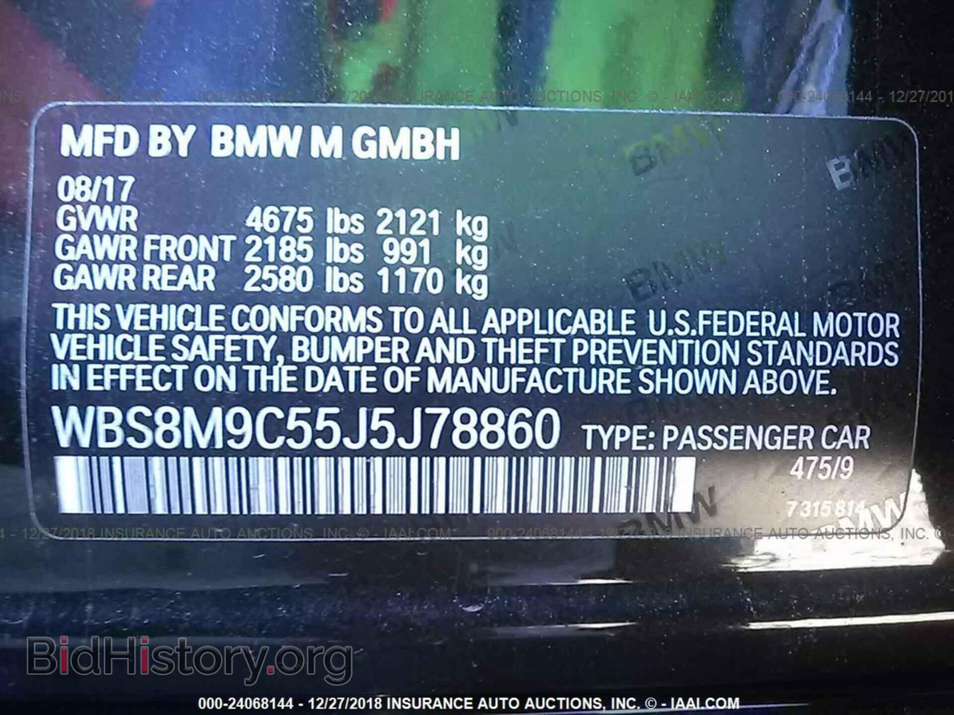 2018 BMW M3 - VIN: WBS8M9C55J5J78860 - Photo 9