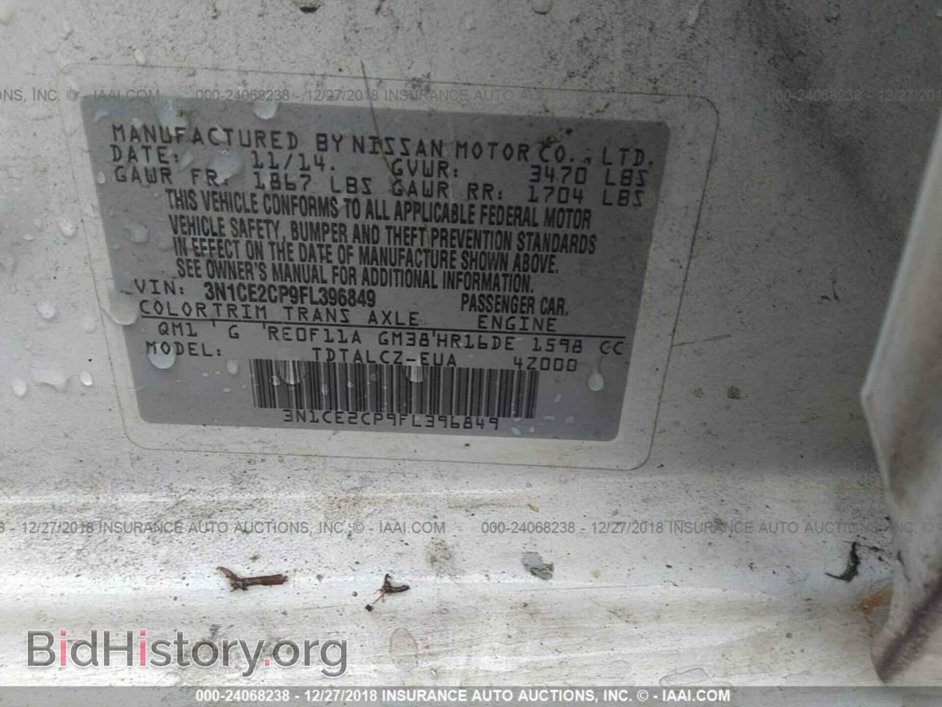 2015 NISSAN VERSA NOTE - VIN: 3N1CE2CP9FL396849 - Фото 9