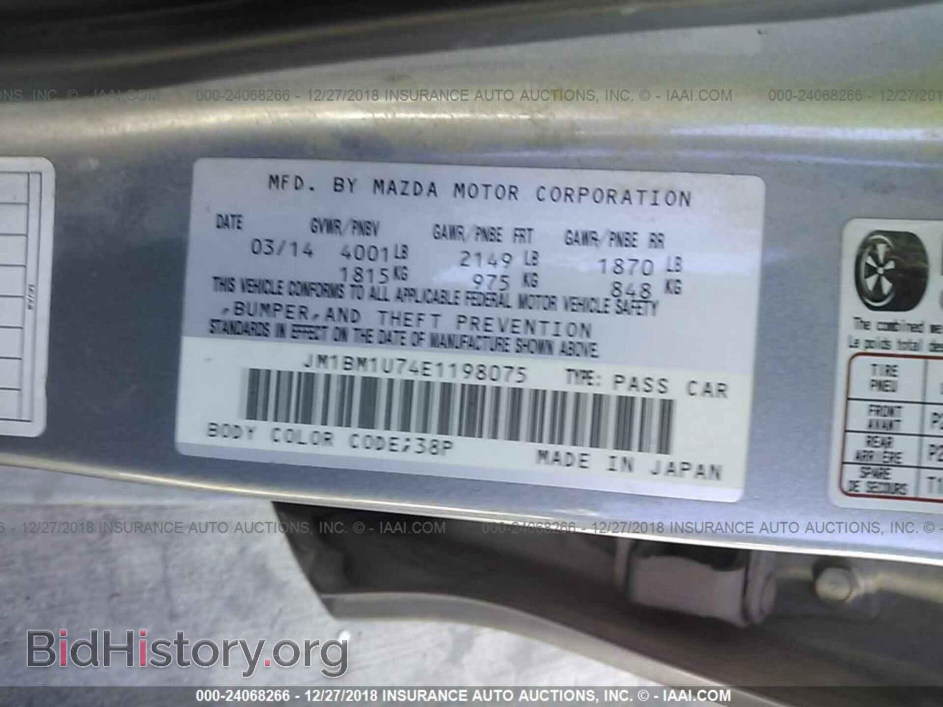 2014 MAZDA 3 - VIN: JM1BM1U74E1198075 - Фото 9