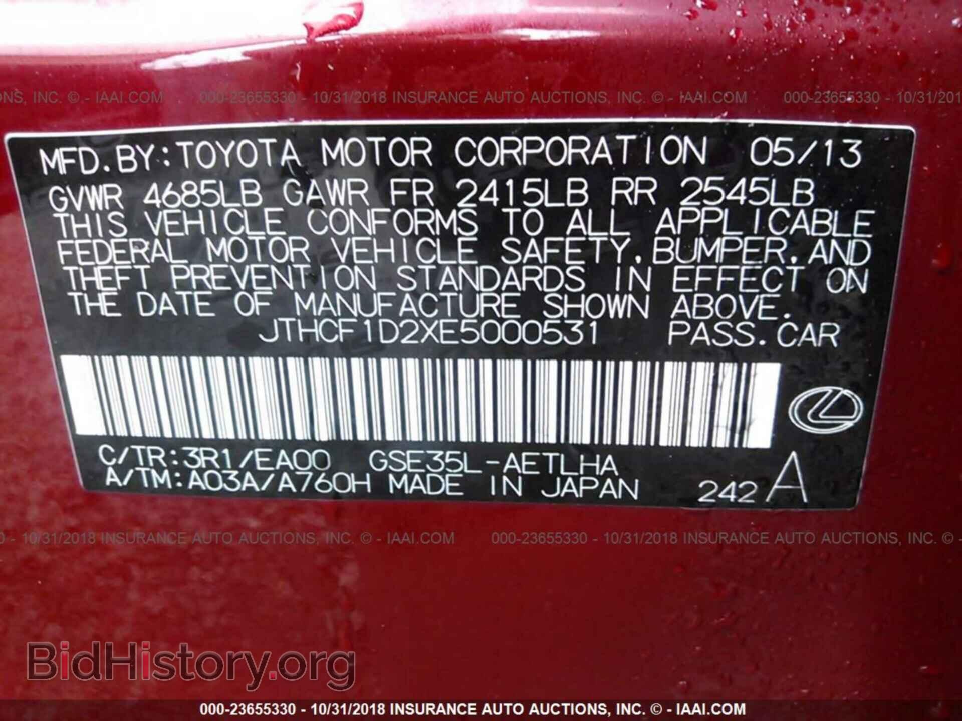 2014 LEXUS IS - VIN: JTHCF1D2XE5000531 - Photo 9