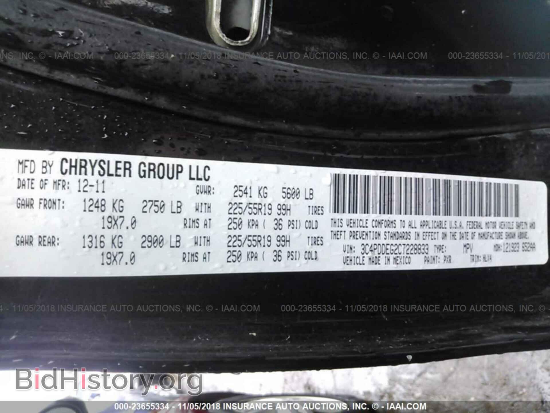 2012 DODGE JOURNEY - VIN: 3C4PDDEG2CT228833 - Фото 9