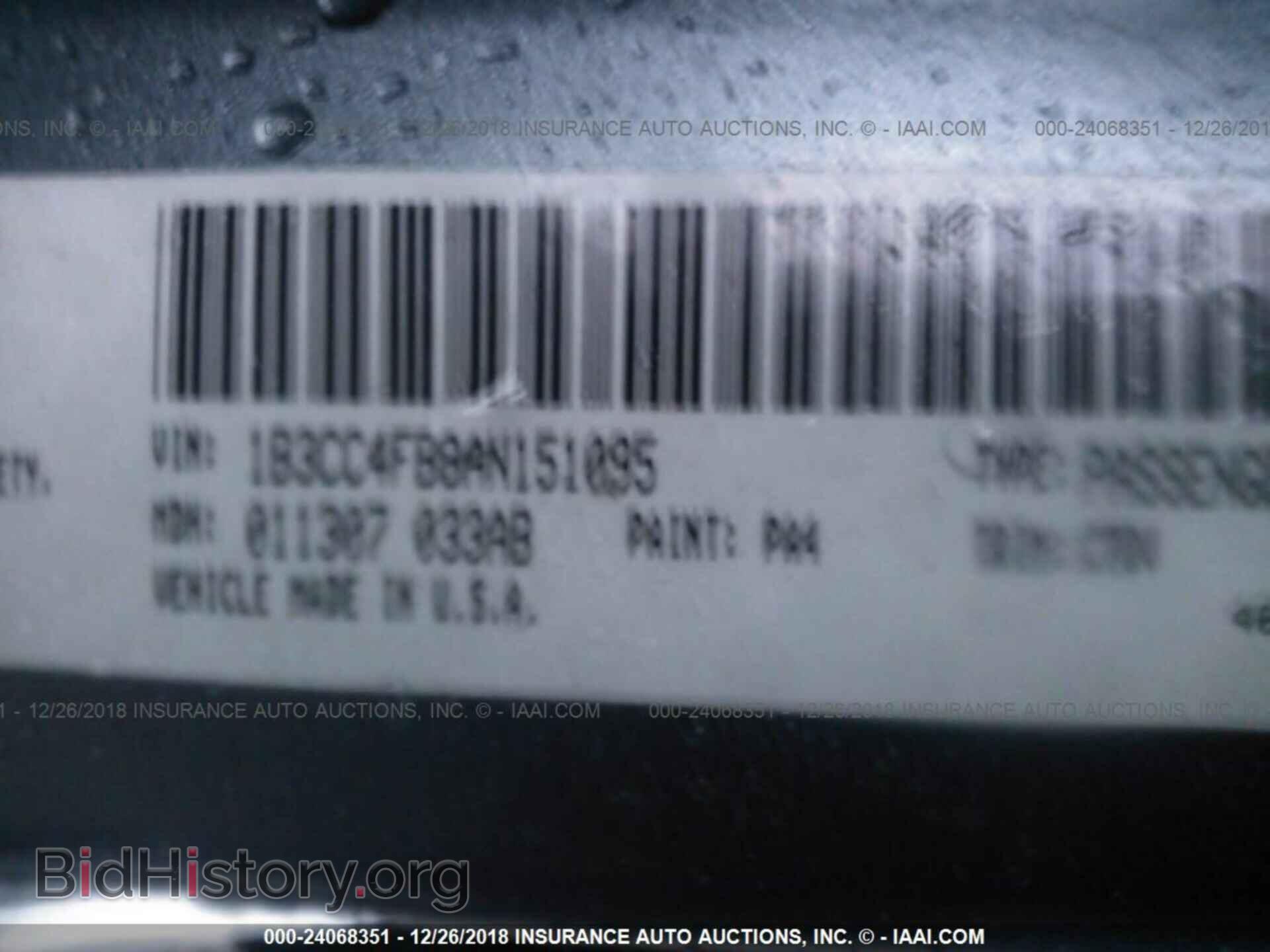 2010 DODGE AVENGER - VIN: 1B3CC4FB8AN151095 - Фото 9