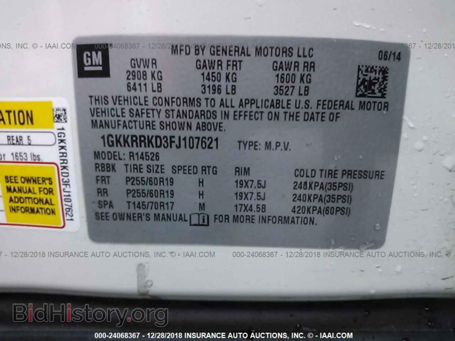 2015 GMC ACADIA - VIN: 1GKKRRKD3FJ107621 - Фото 9