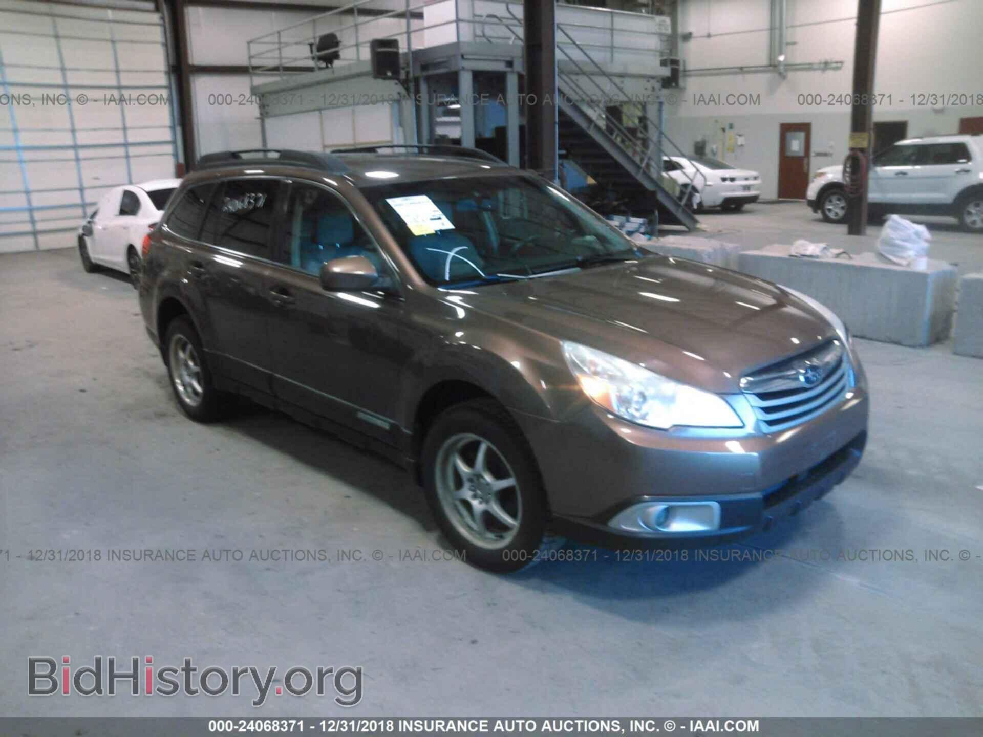 Фотография 4S4BRBCC9B1320149 - SUBARU OUTBACK 2011