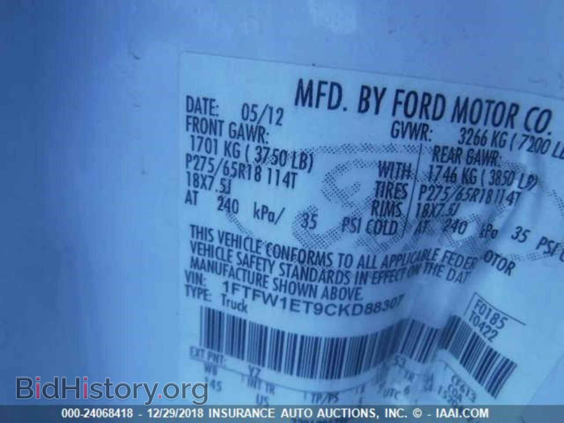 2012 FORD F150 - VIN: 1FTFW1ET9CKD88307 - Фото 9