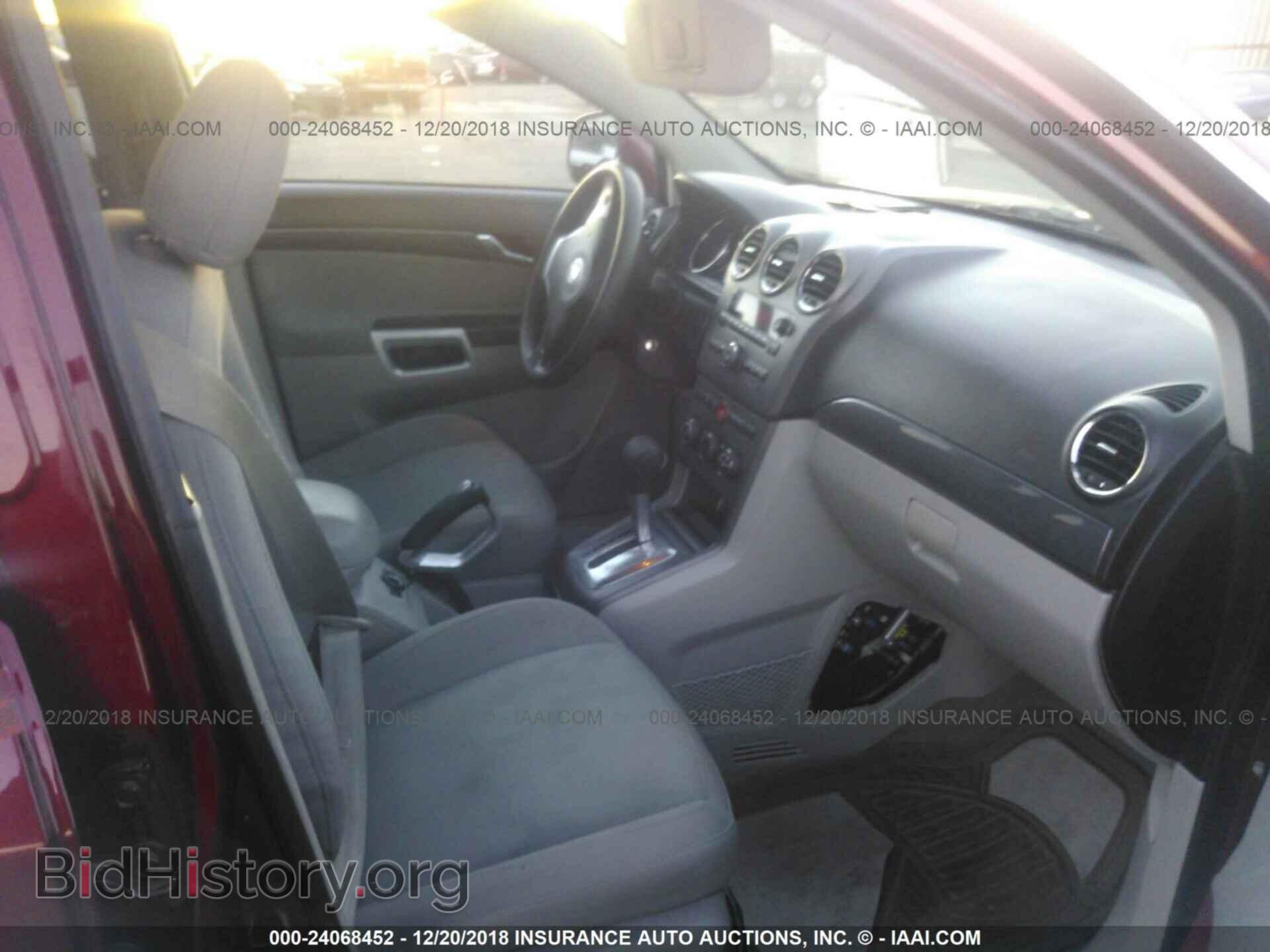2009 SATURN VUE - VIN: 3GSCL33P39S571264 - Фото 5