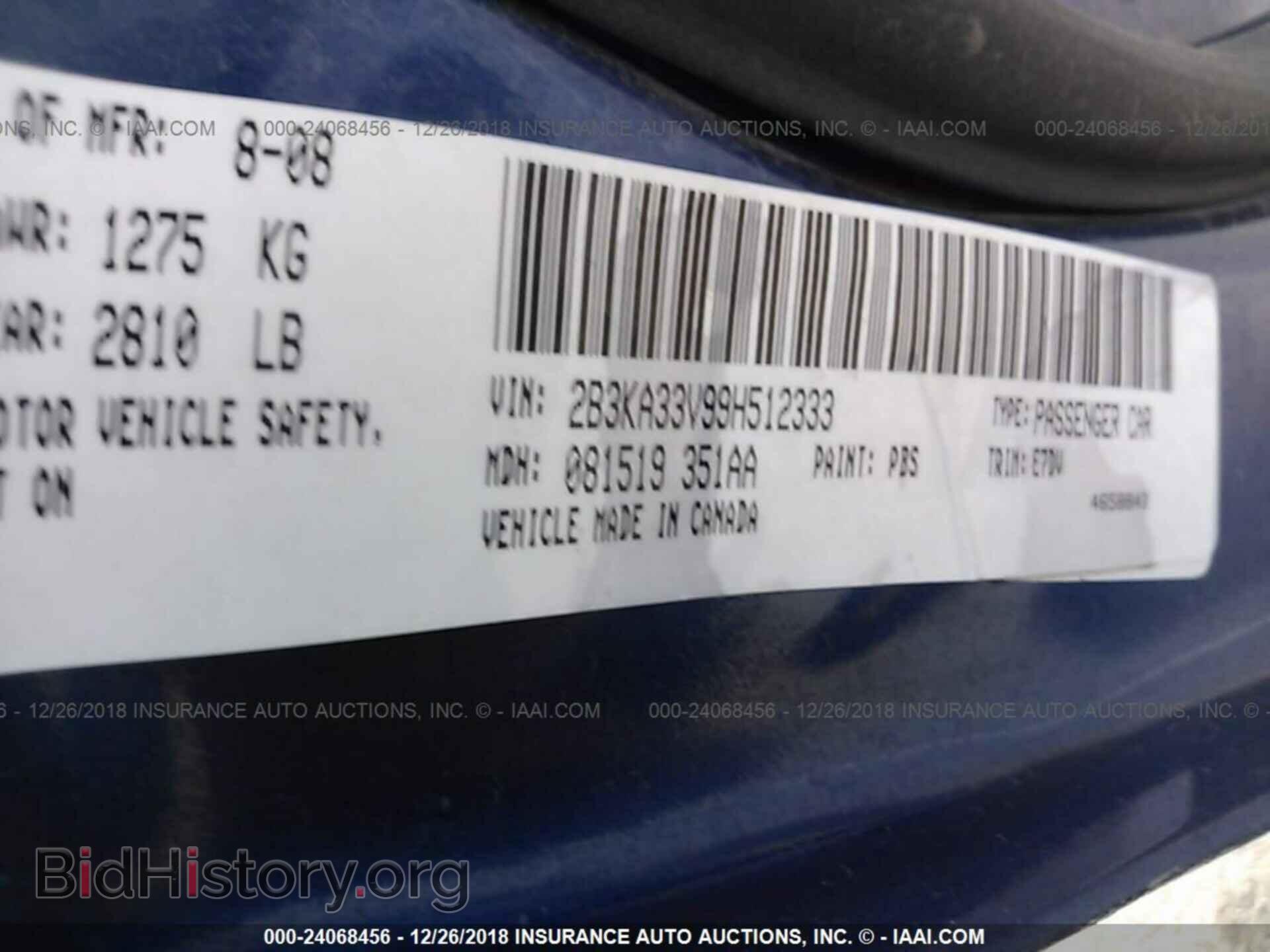 2009 DODGE CHARGER - VIN: 2B3KA33V99H512333 - Фото 9