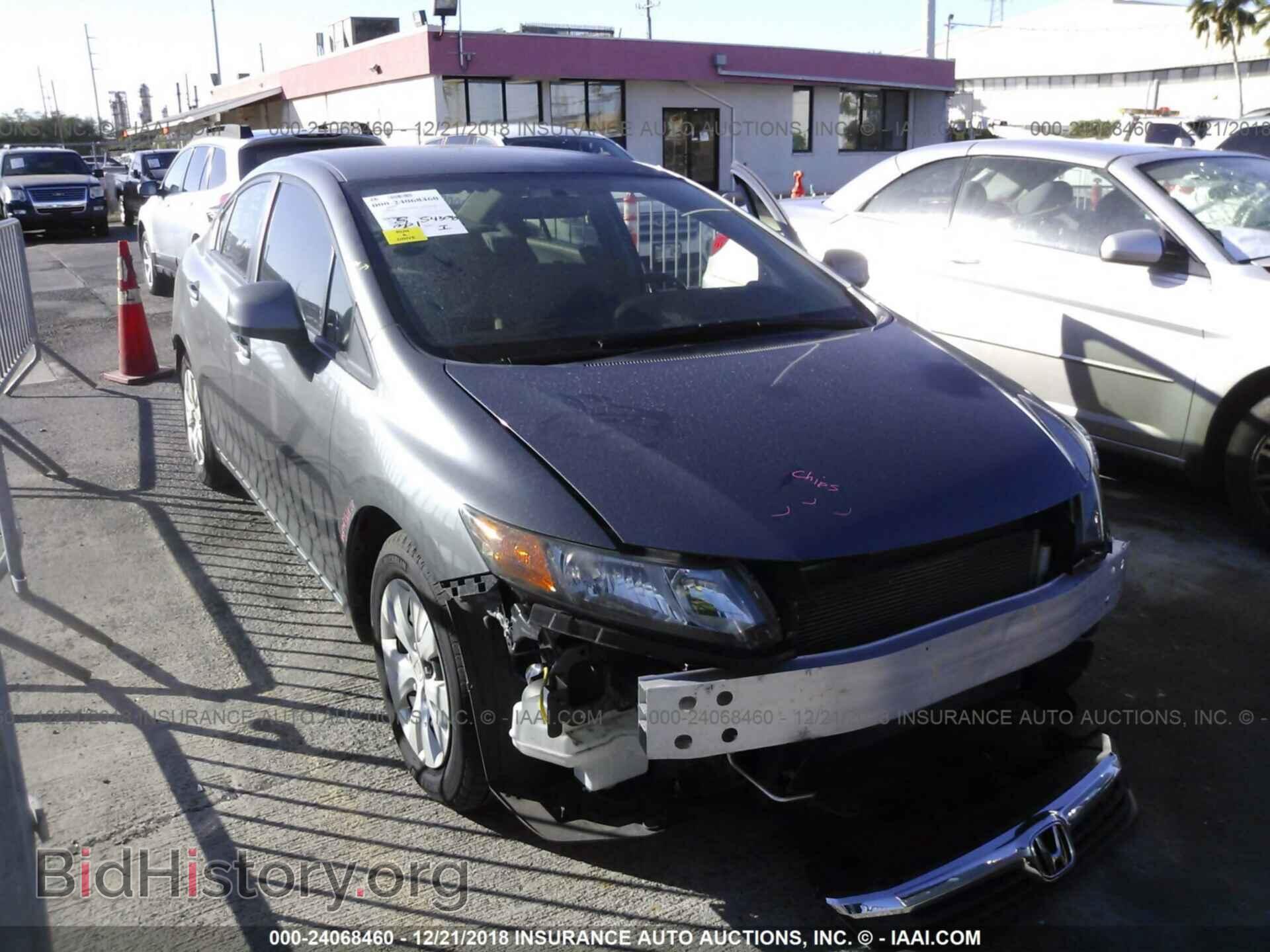 Фотография 19XFB2F58CE084261 - HONDA CIVIC 2012