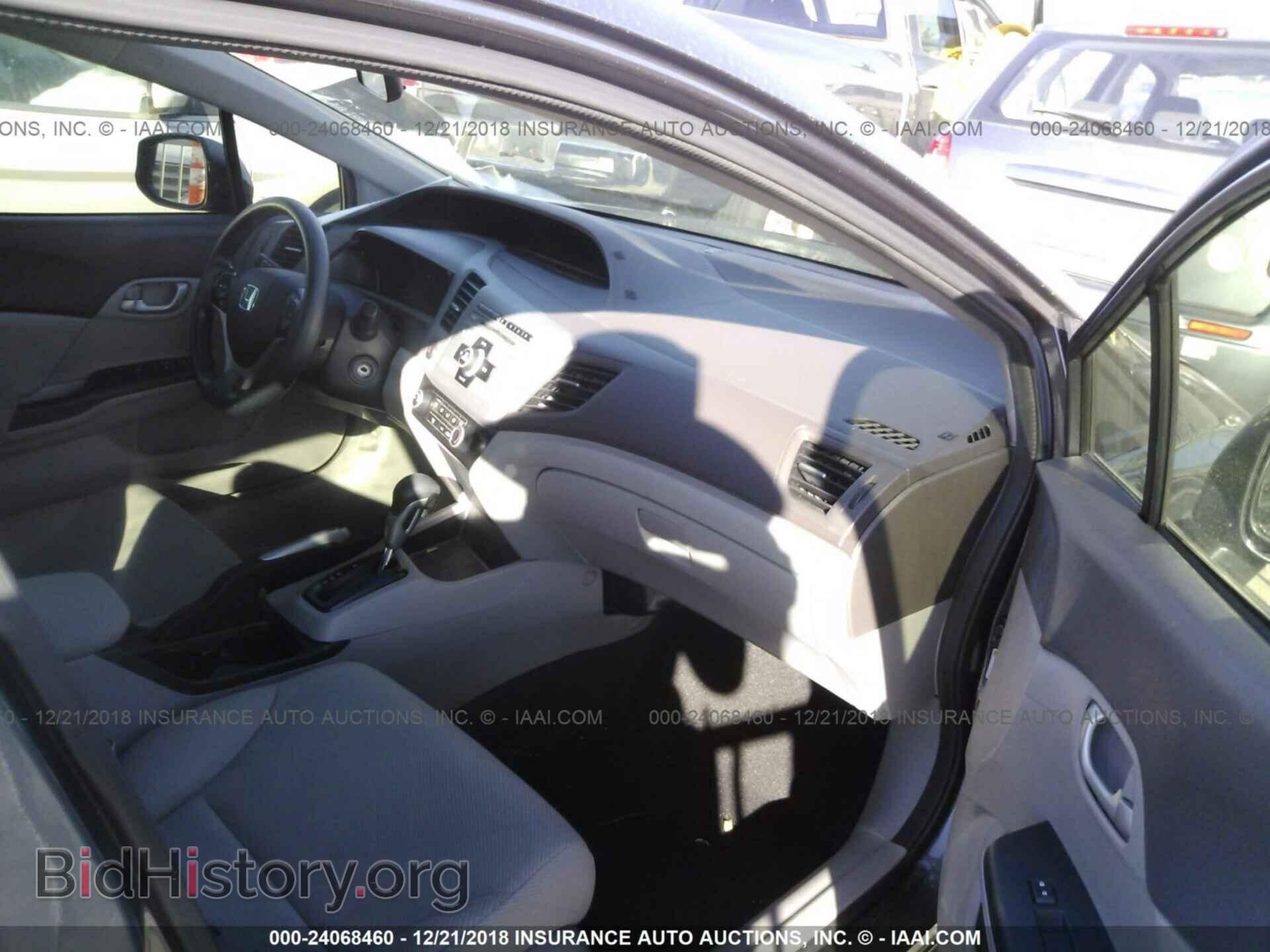 2012 HONDA CIVIC - VIN: 19XFB2F58CE084261 - Photo 5