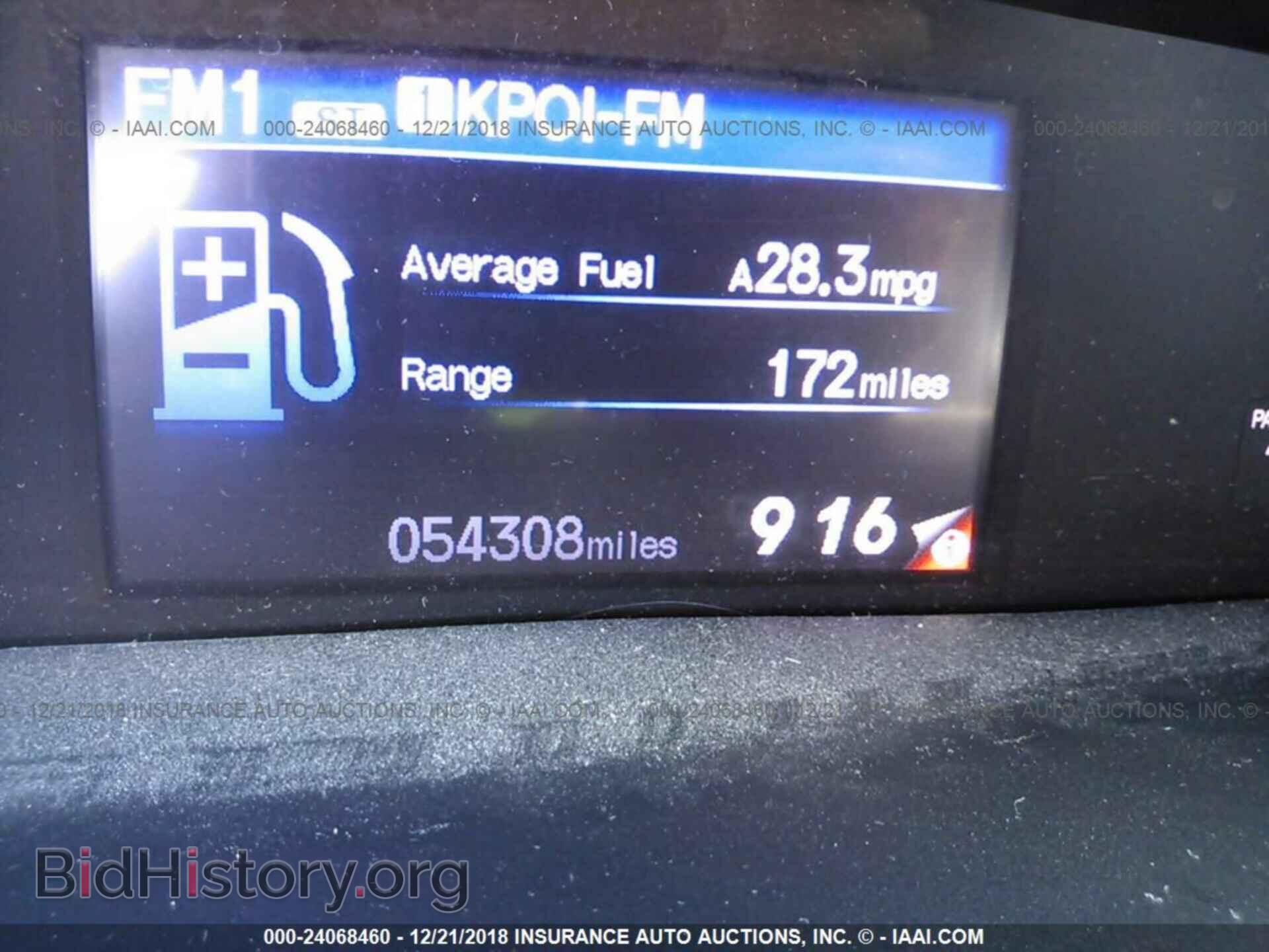 2012 HONDA CIVIC - VIN: 19XFB2F58CE084261 - Photo 7