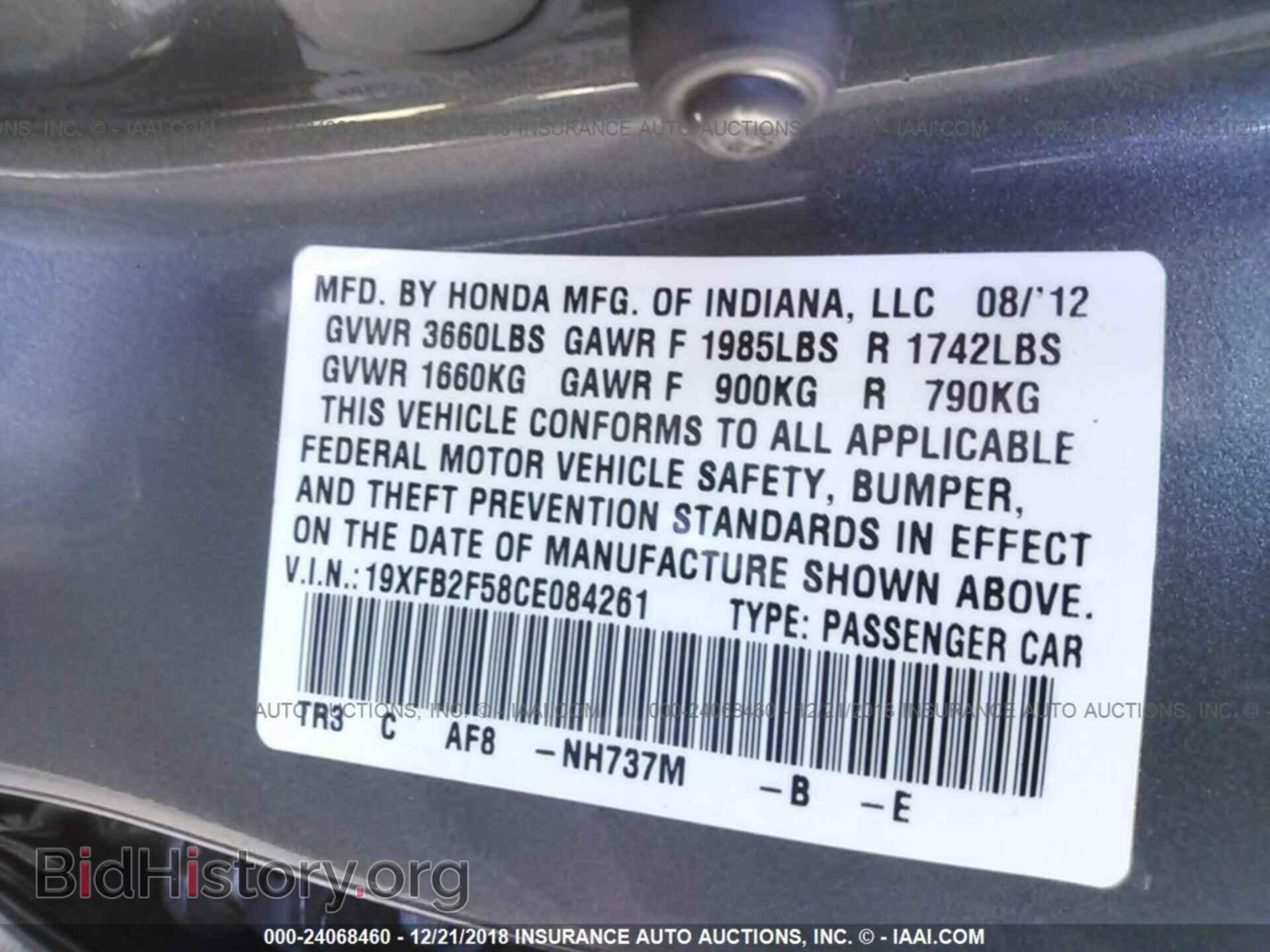 2012 HONDA CIVIC - VIN: 19XFB2F58CE084261 - Photo 9
