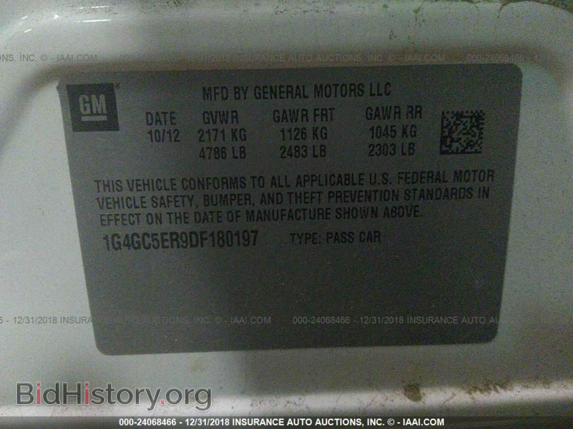 2013 BUICK LACROSSE - VIN: 1G4GC5ER9DF180197 - Фото 9
