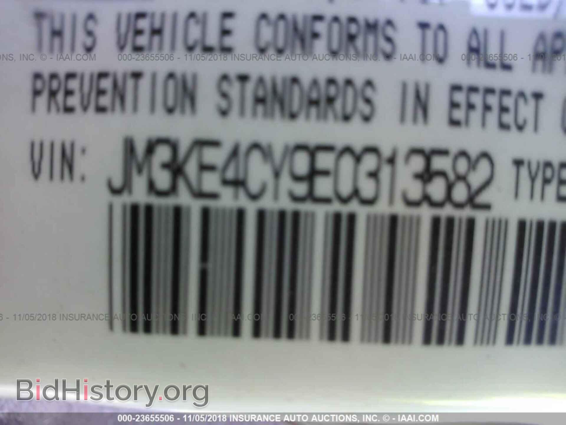2014 MAZDA CX-5 - VIN: JM3KE4CY9E0313582 - Фото 9