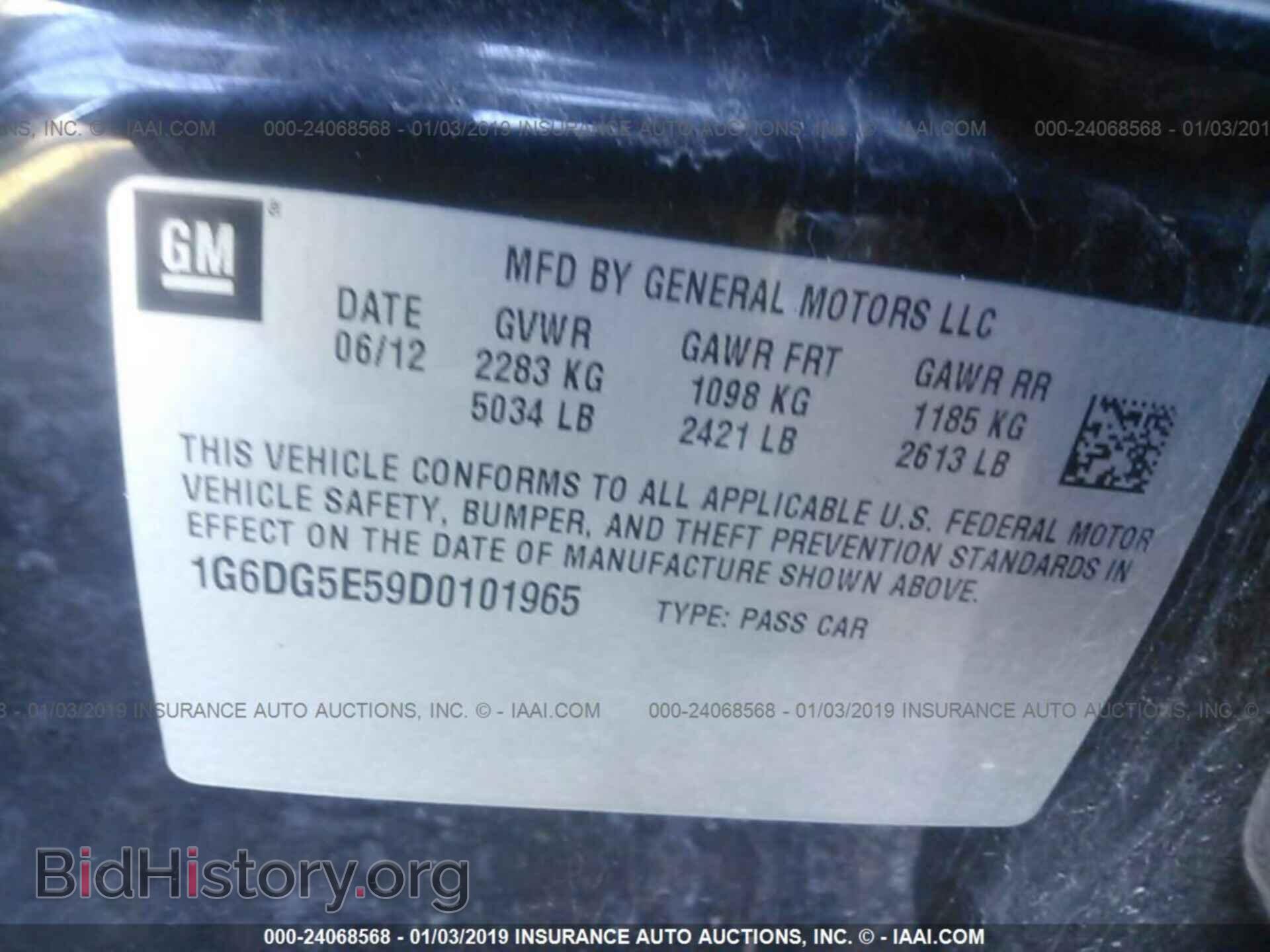 2013 CADILLAC CTS - VIN: 1G6DG5E59D0101965 - Фото 9
