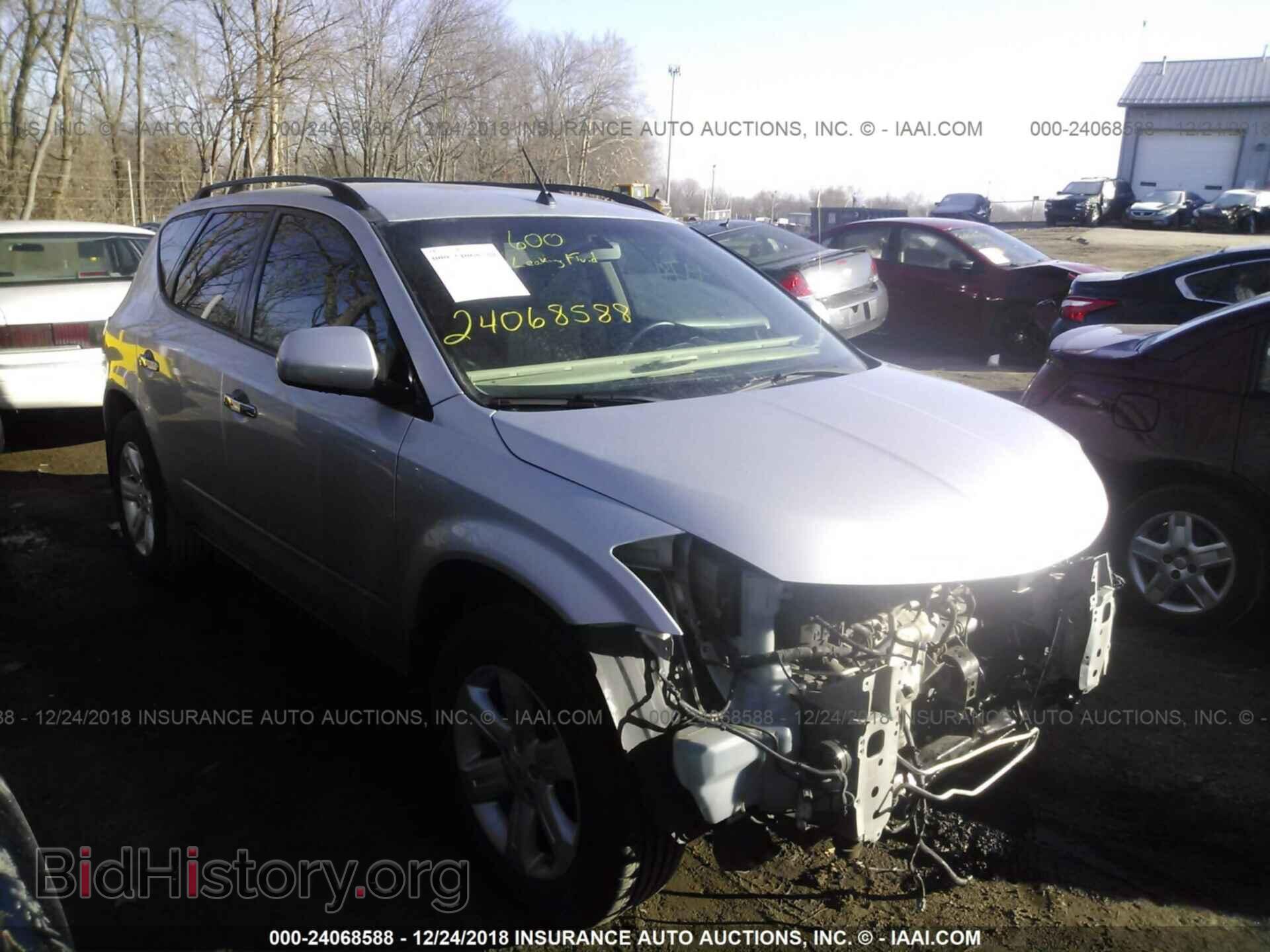 Photo KNAGN4AD8G5092543 - KIA OPTIMA 2016