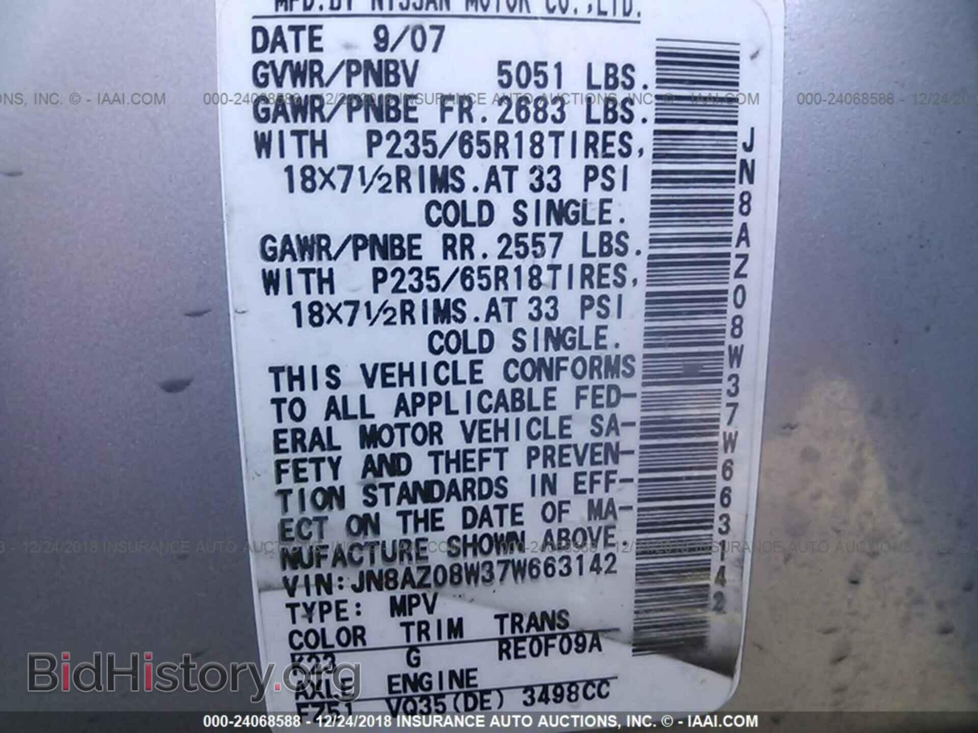 2016 KIA OPTIMA - VIN: KNAGN4AD8G5092543 - Photo 9