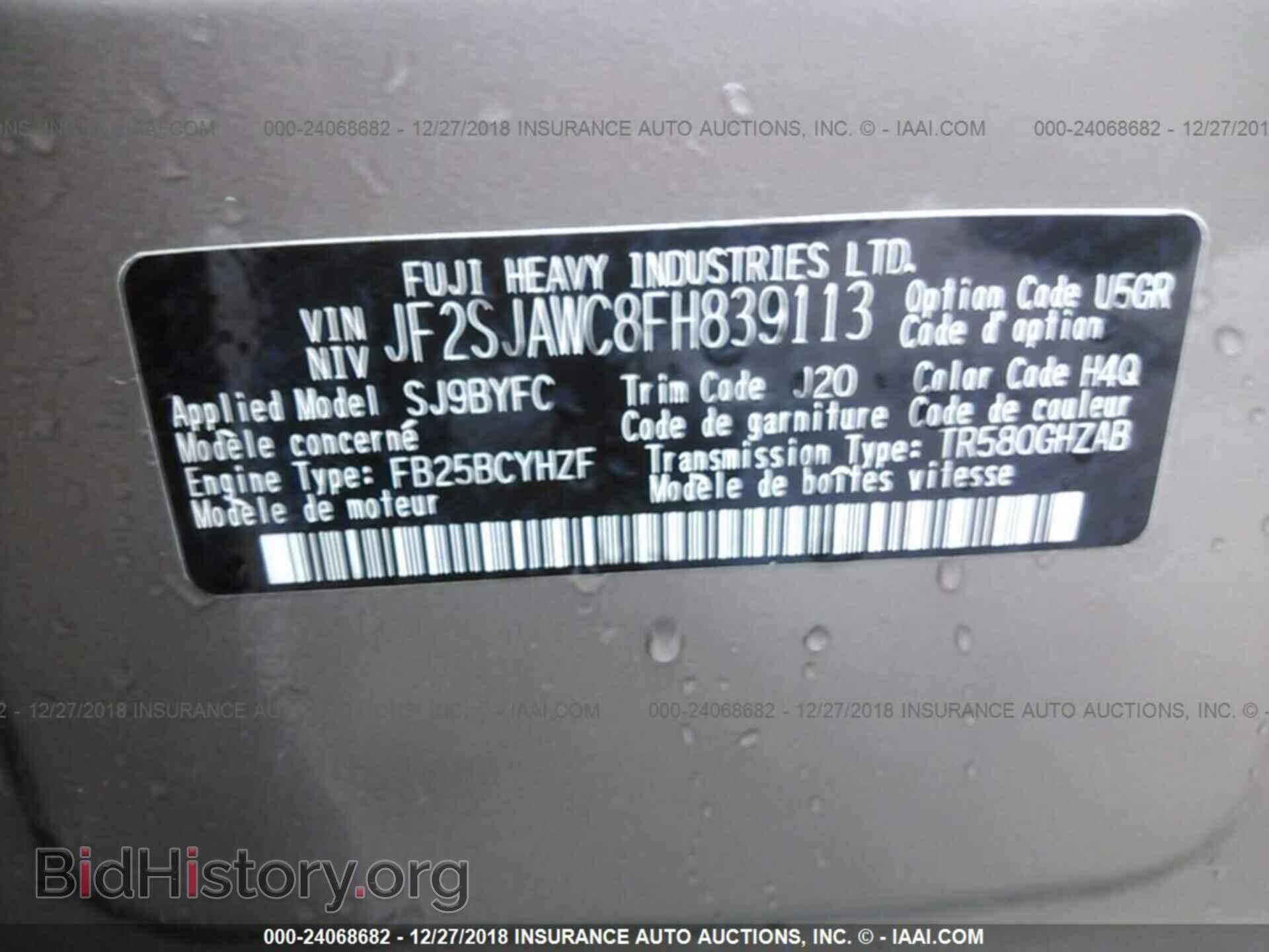 2015 SUBARU FORESTER - VIN: JF2SJAWC8FH839113 - Photo 9