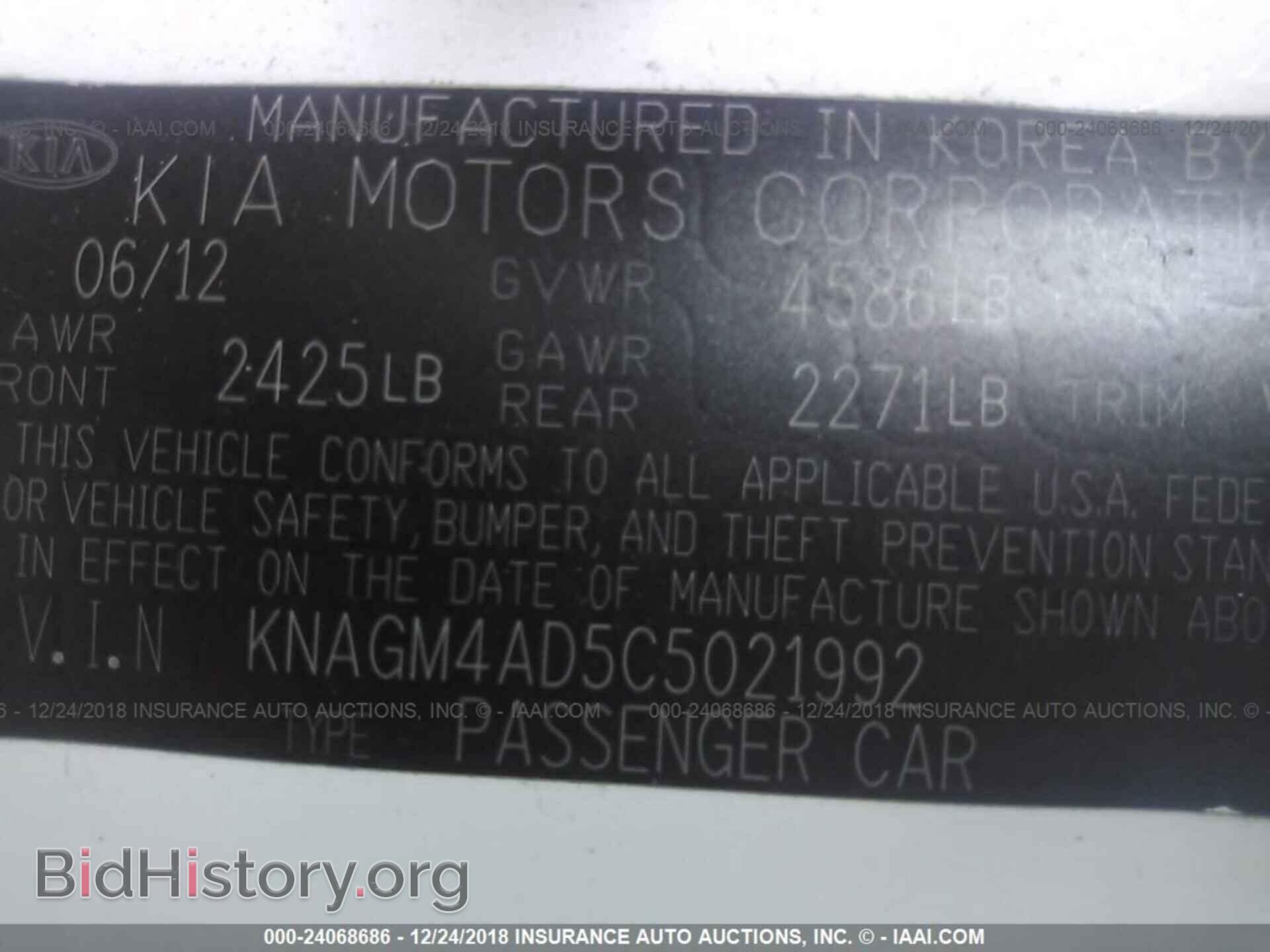 2012 KIA OPTIMA - VIN: KNAGM4AD5C5021992 - Фото 9