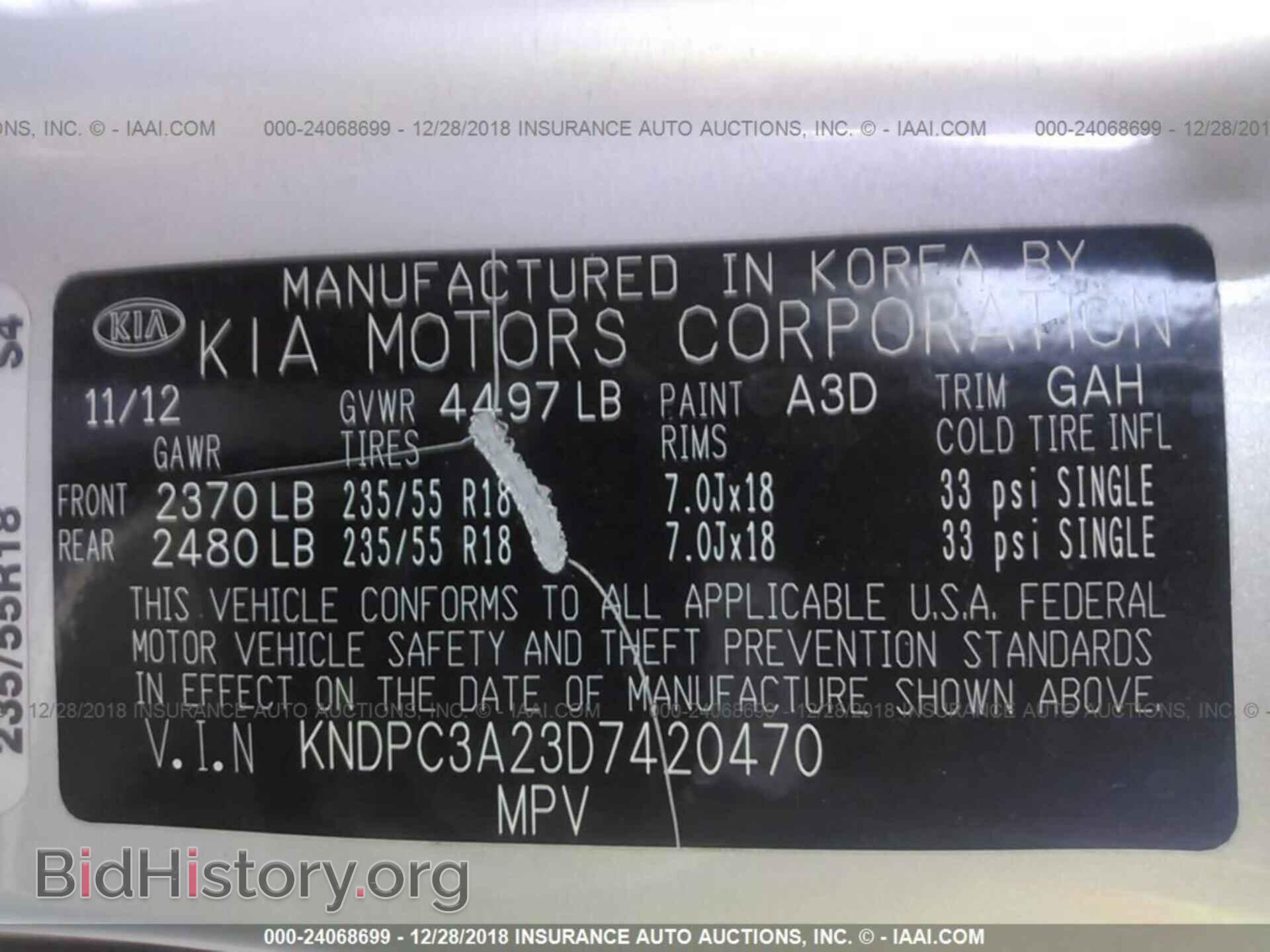 2013 KIA SPORTAGE - VIN: KNDPC3A23D7420470 - Фото 9