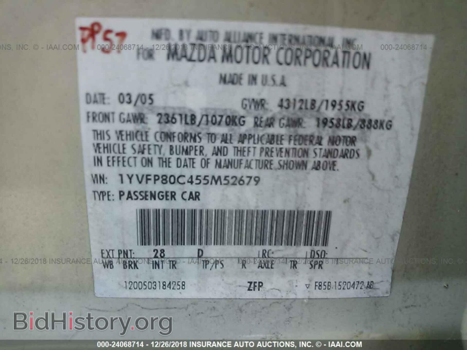 2005 MAZDA 6 - VIN: 1YVFP80C455M52679 - Фото 9