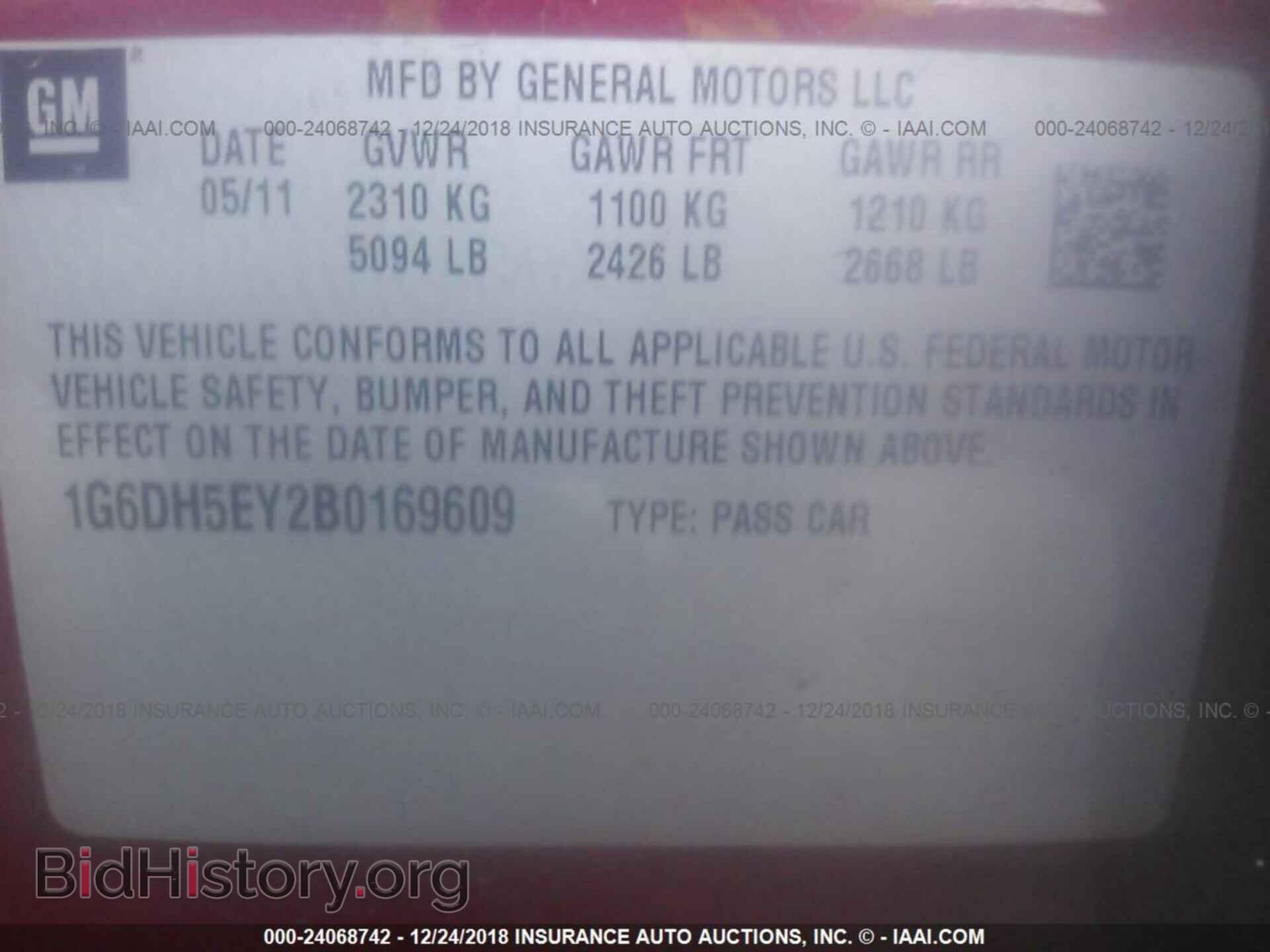 2011 CADILLAC CTS - VIN: 1G6DH5EY2B0169609 - Фото 9