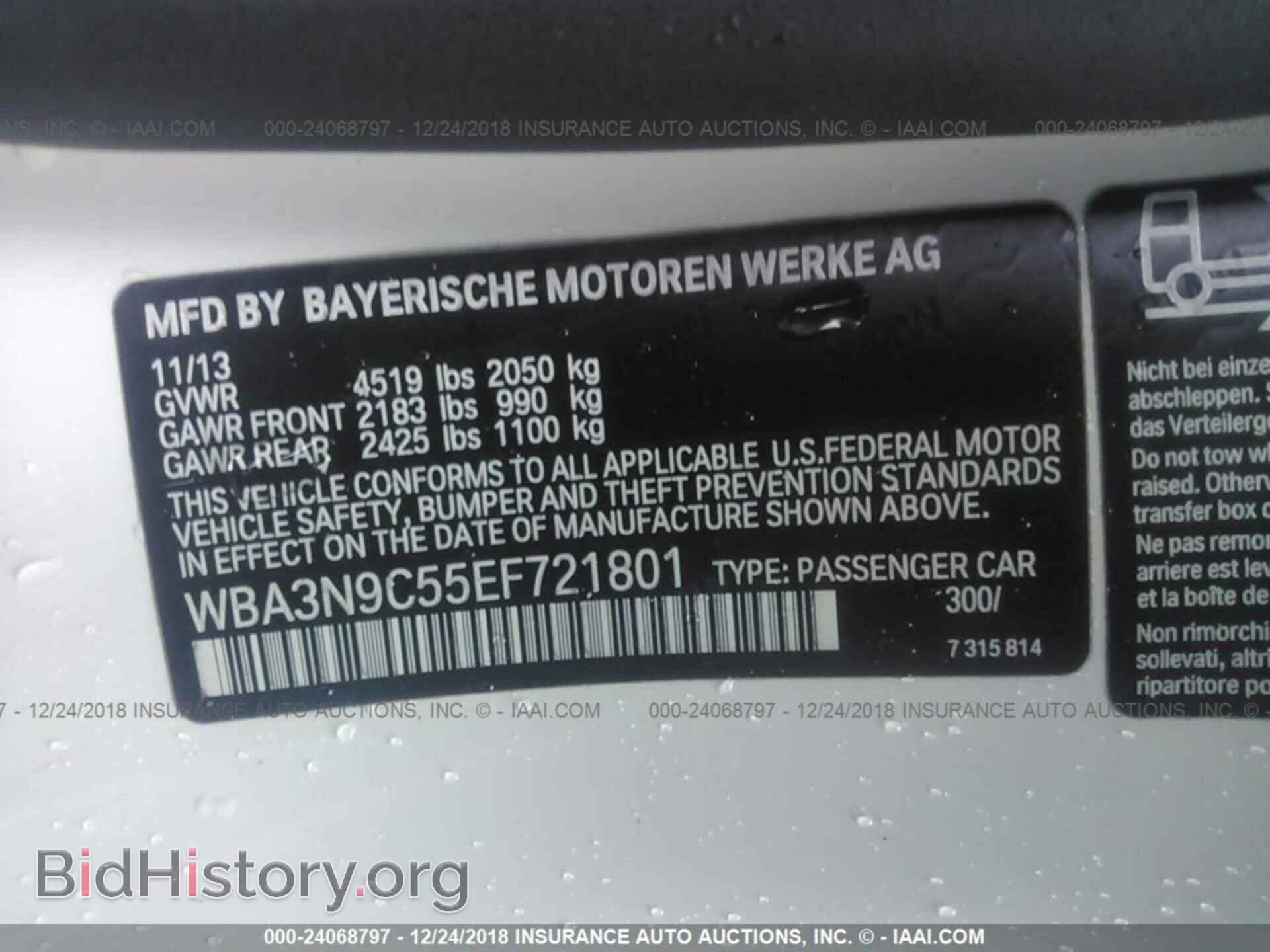 2014 BMW 428 - VIN: WBA3N9C55EF721801 - Фото 9