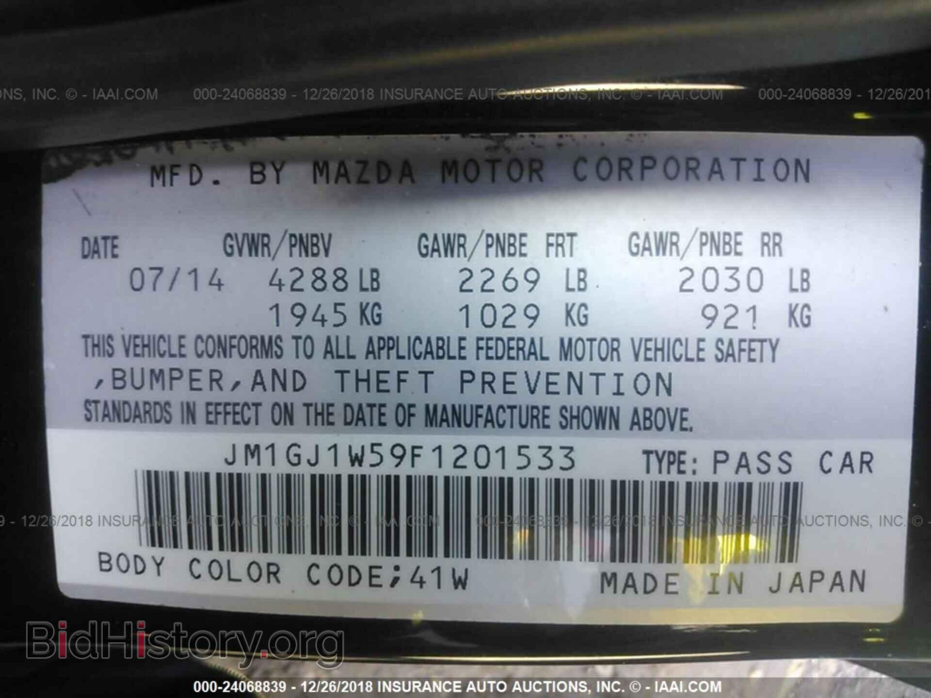 2015 MAZDA 6 - VIN: JM1GJ1W59F1201533 - Фото 9