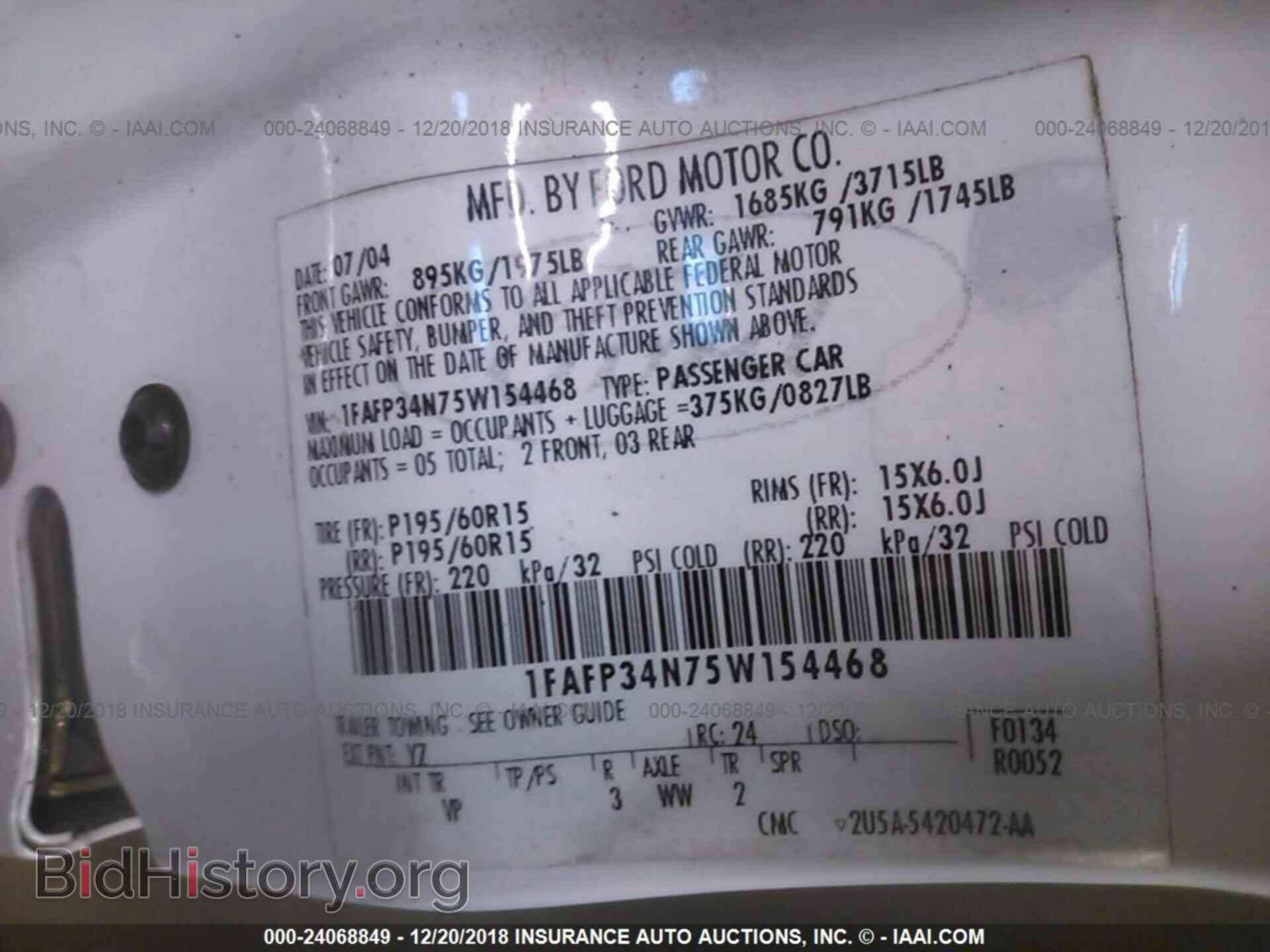 2005 FORD FOCUS - VIN: 1FAFP34N75W154468 - Фото 9