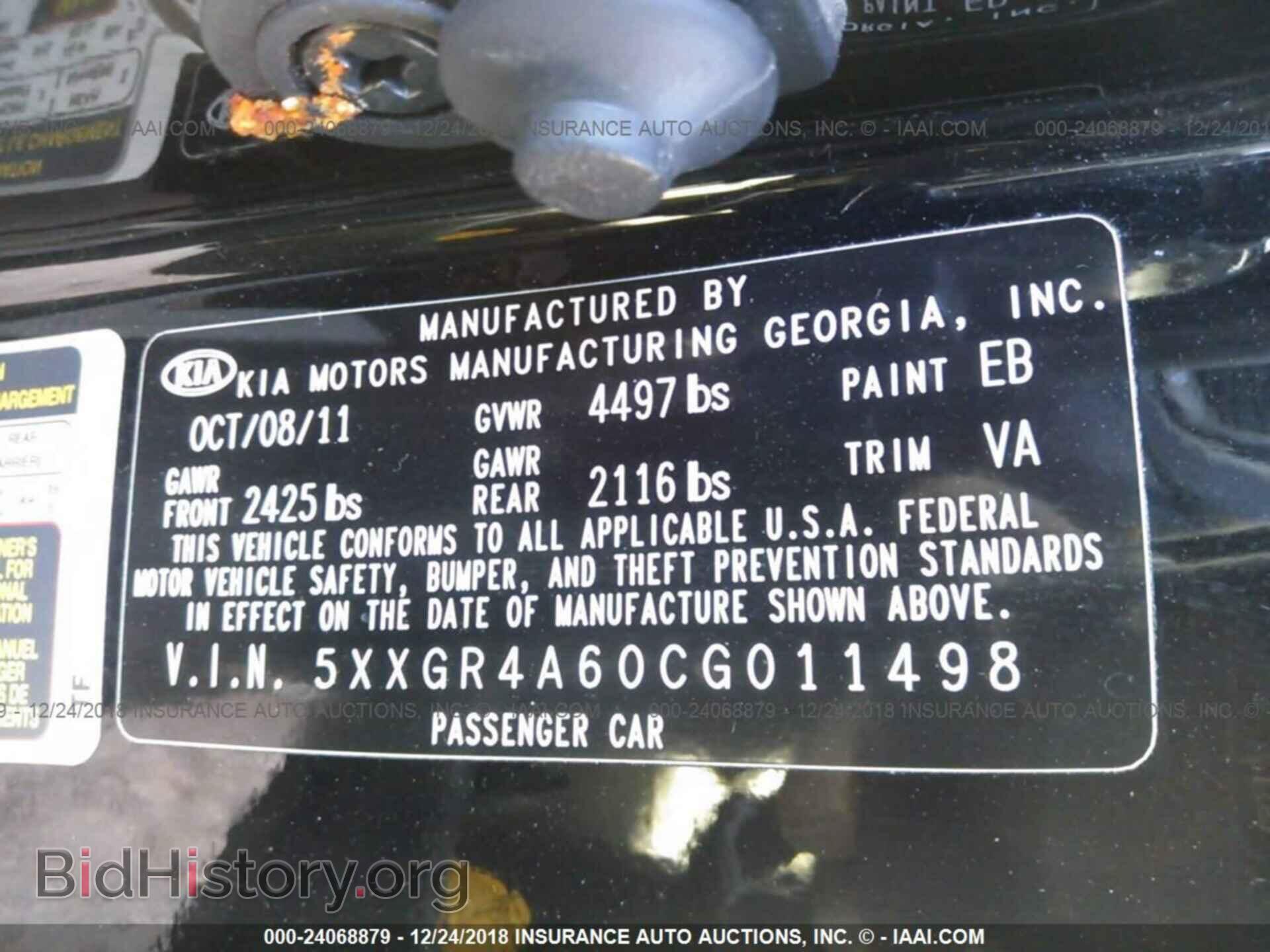 2012 KIA OPTIMA - VIN: 5XXGR4A60CG011498 - Фото 9
