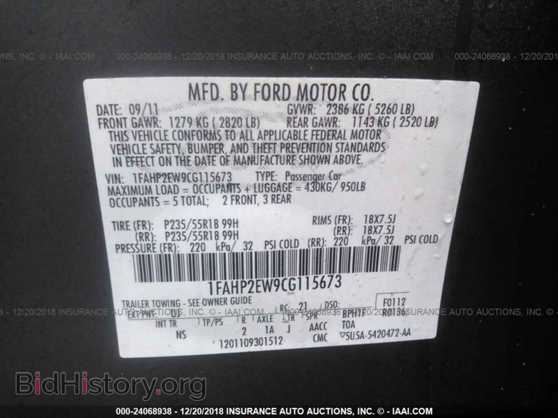 2012 FORD TAURUS - VIN: 1FAHP2EW9CG115673 - Фото 9